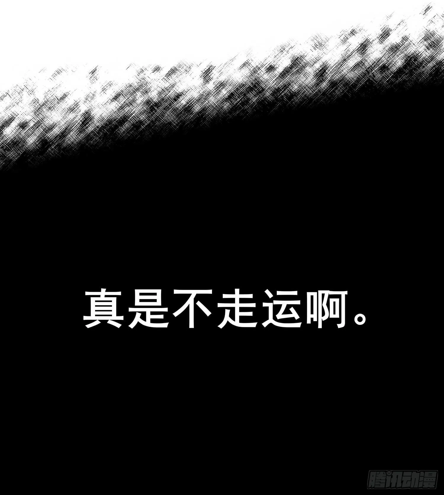 愿望实现了？ 第3页