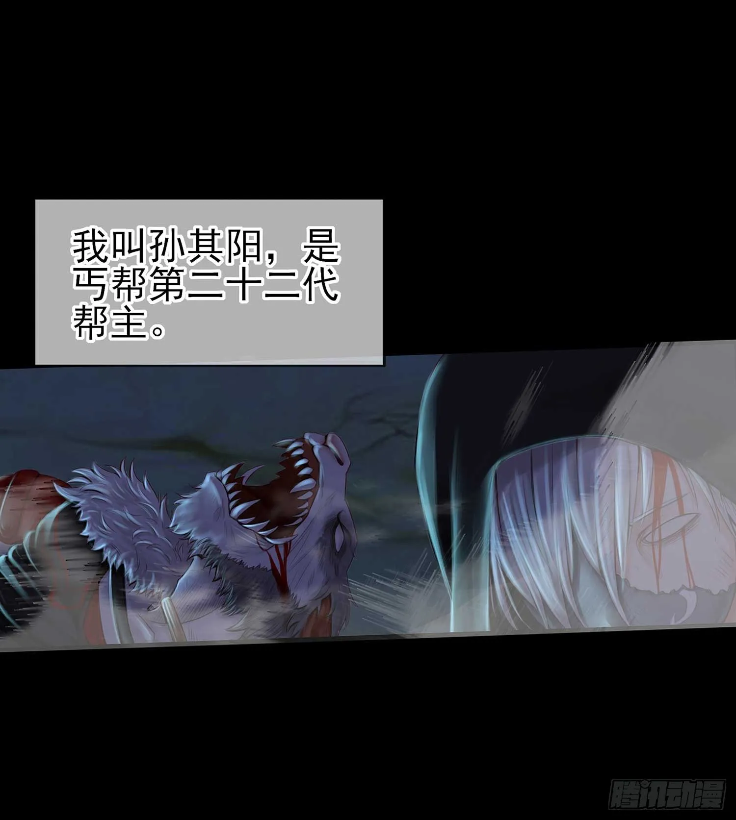 愿望实现了？ 第4页