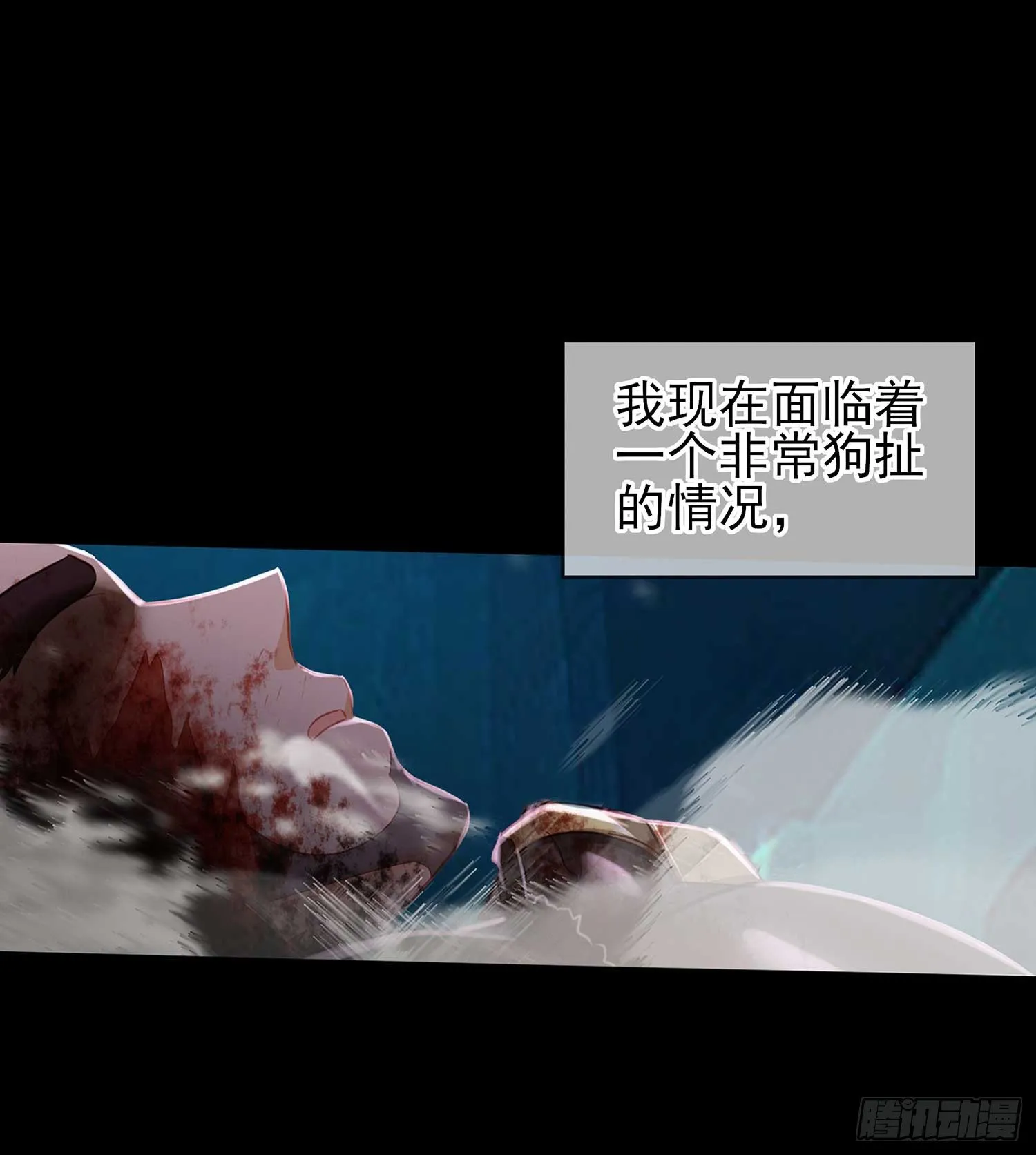 愿望实现了？ 第5页