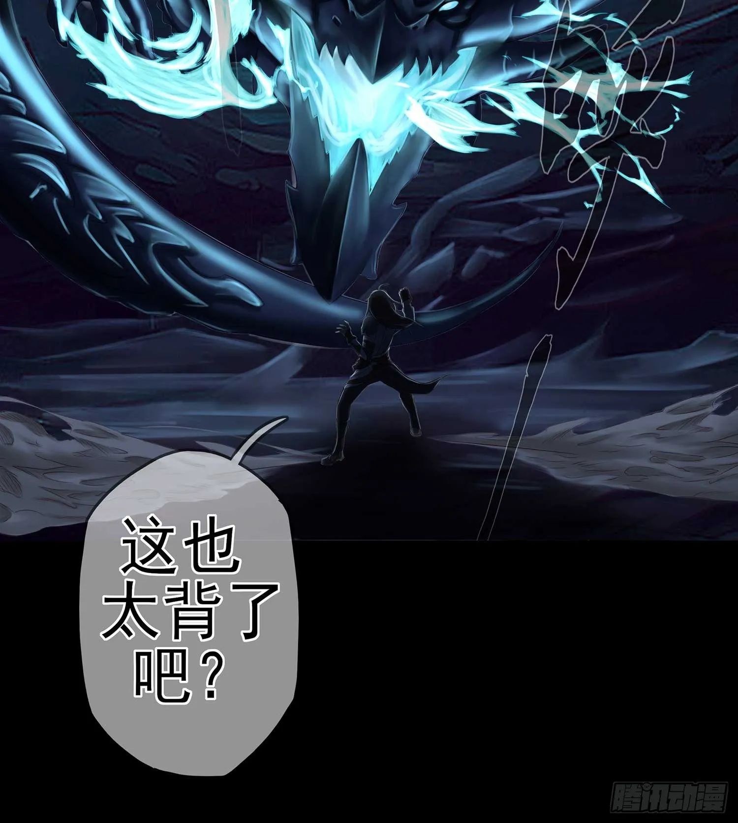 愿望实现了？ 第9页