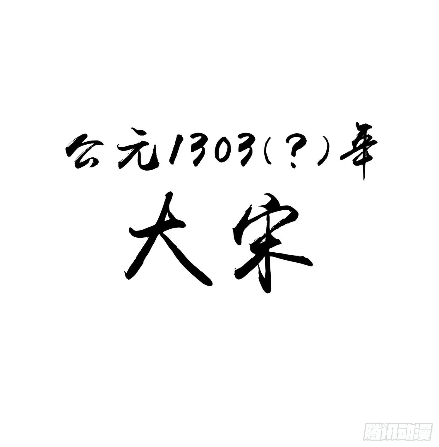 愿望实现了？ 第12页