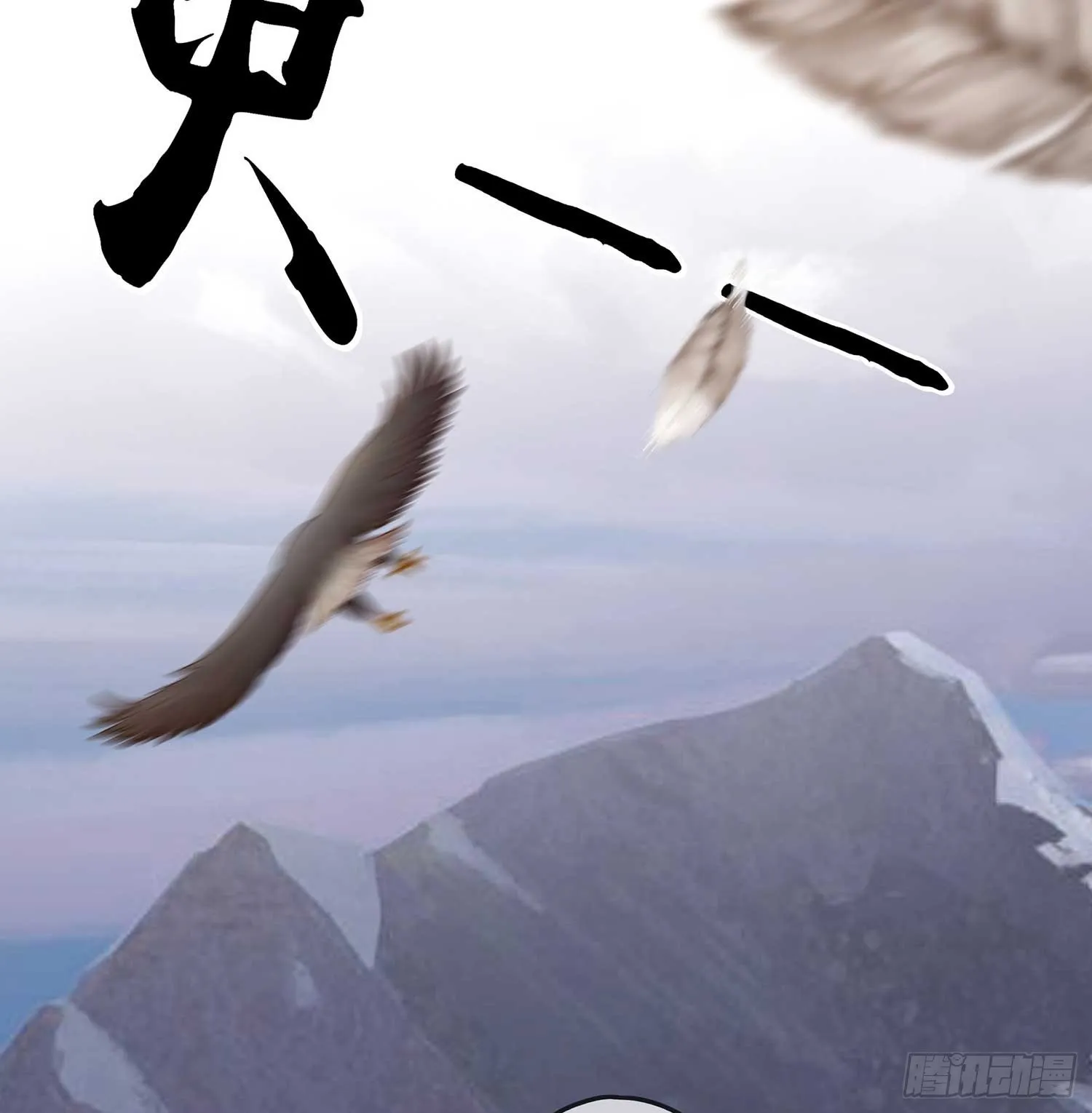 愿望实现了？ 第14页