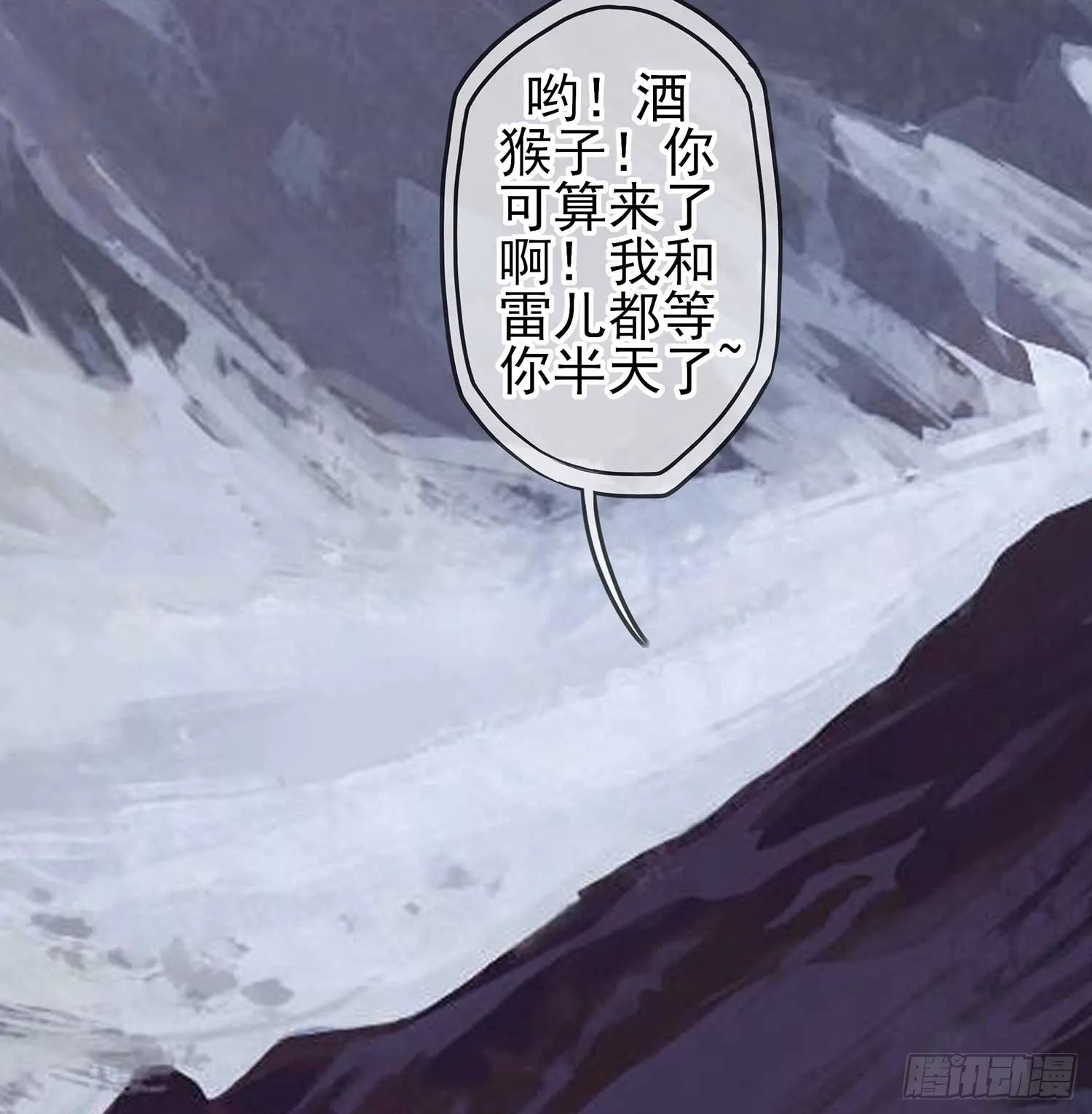 愿望实现了？ 第15页