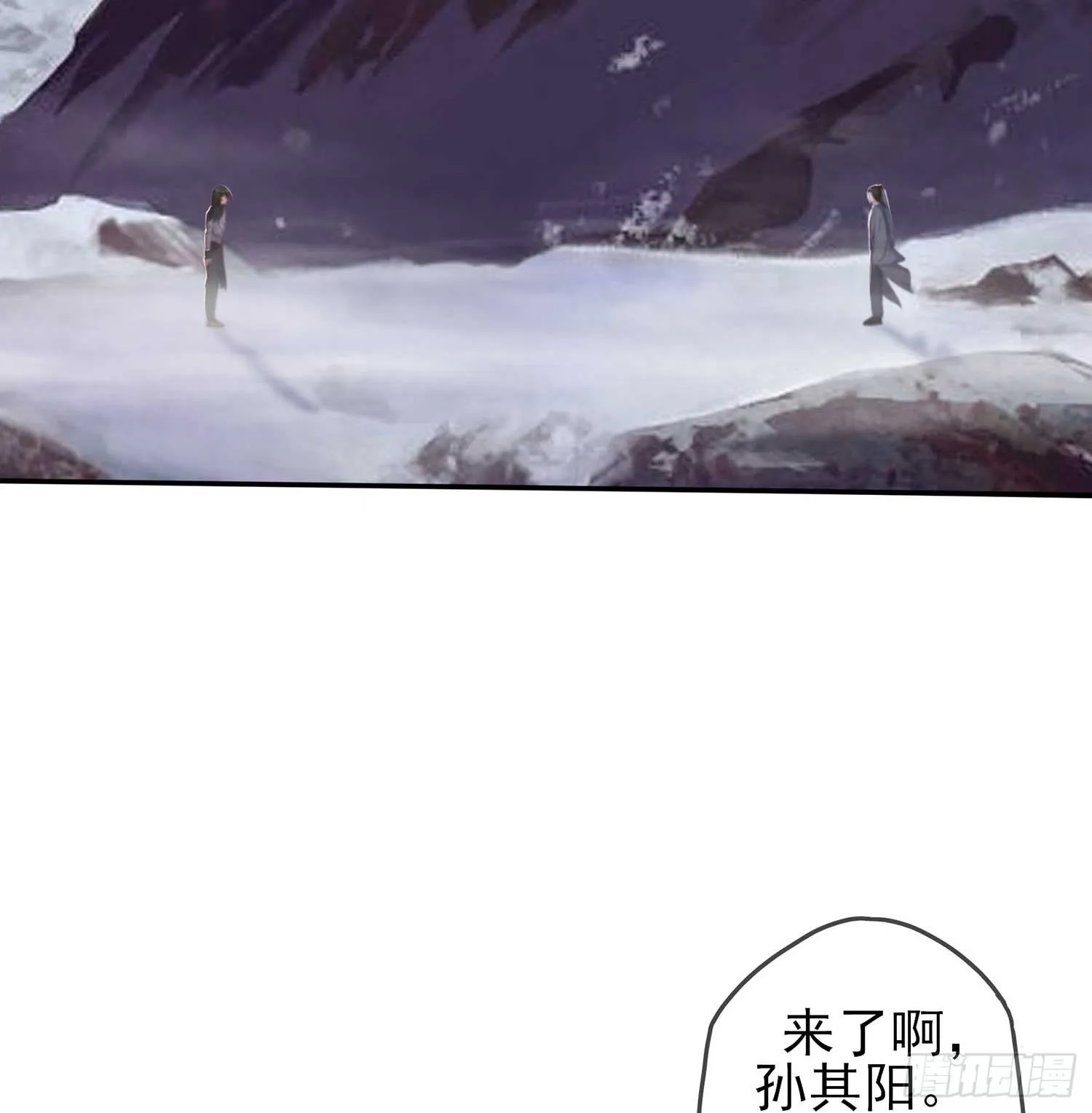 愿望实现了？ 第16页