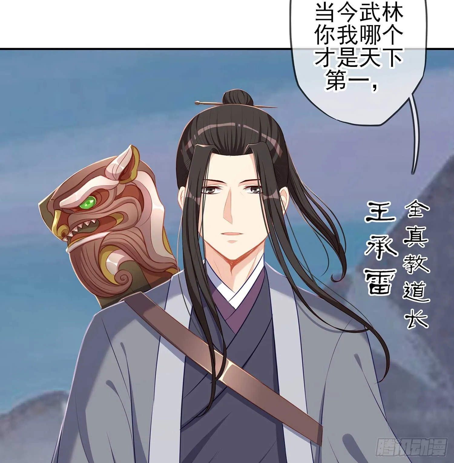 愿望实现了？ 第17页
