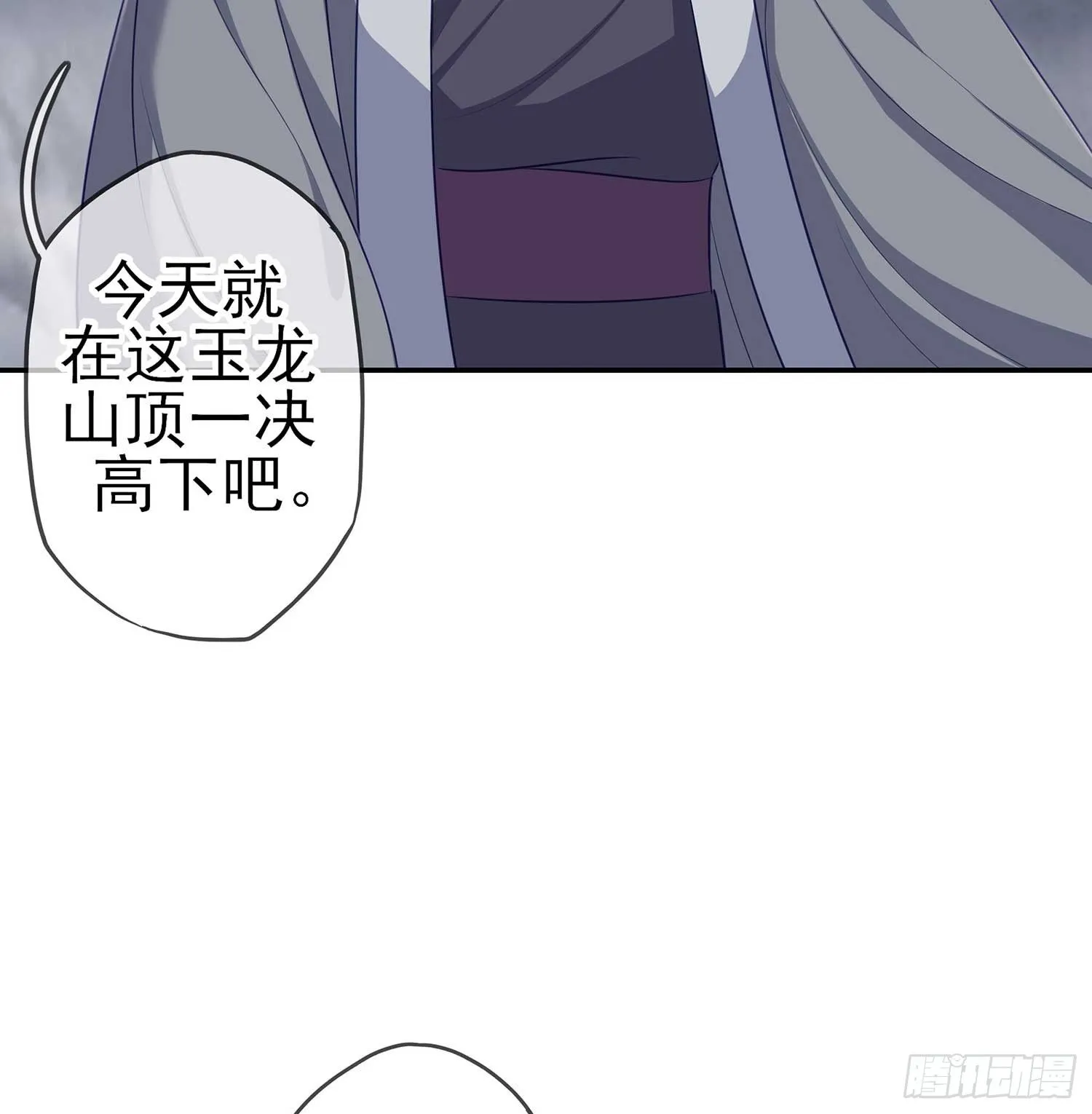愿望实现了？ 第18页