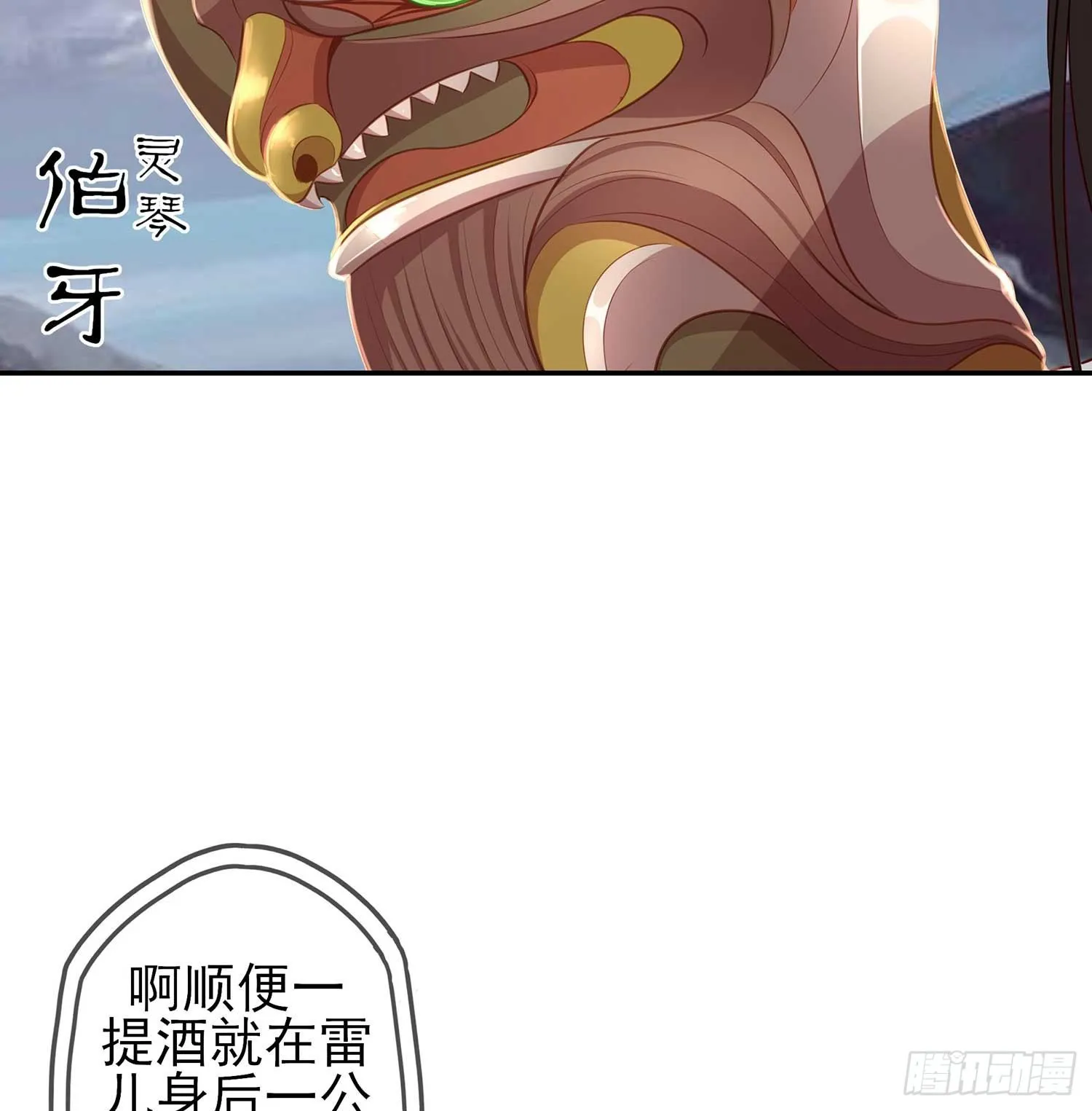 愿望实现了？ 第22页