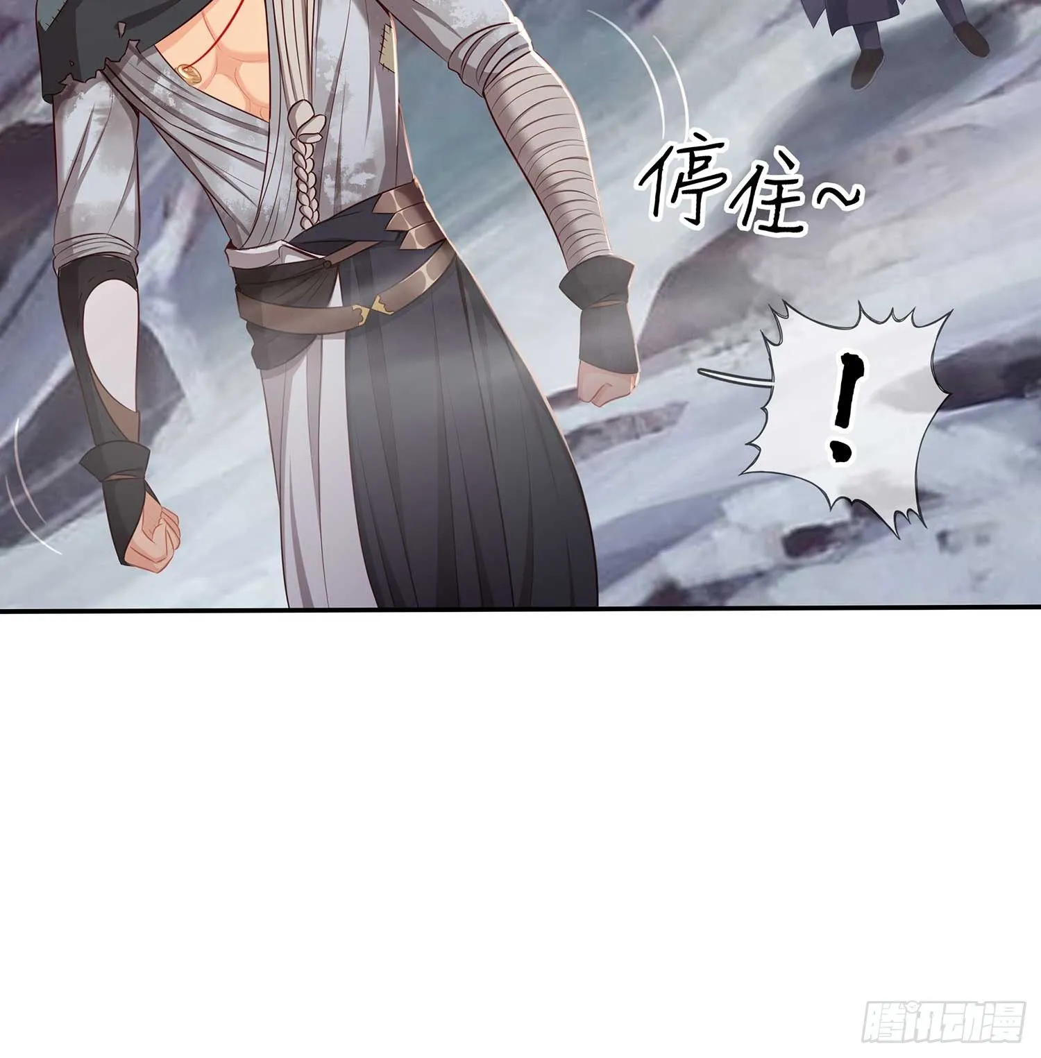 愿望实现了？ 第28页