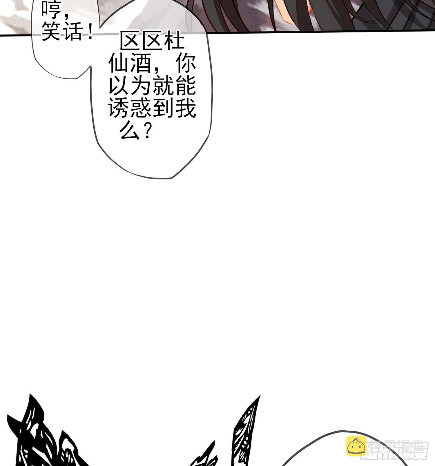 愿望实现了？ 第32页