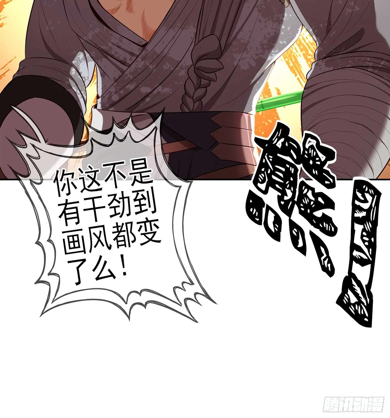 愿望实现了？ 第34页