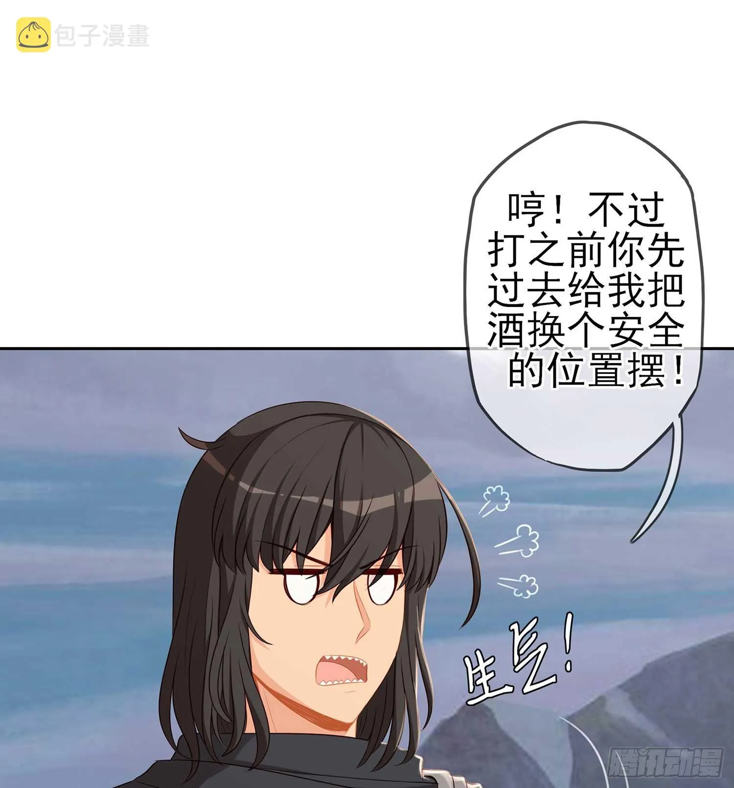 愿望实现了？ 第35页