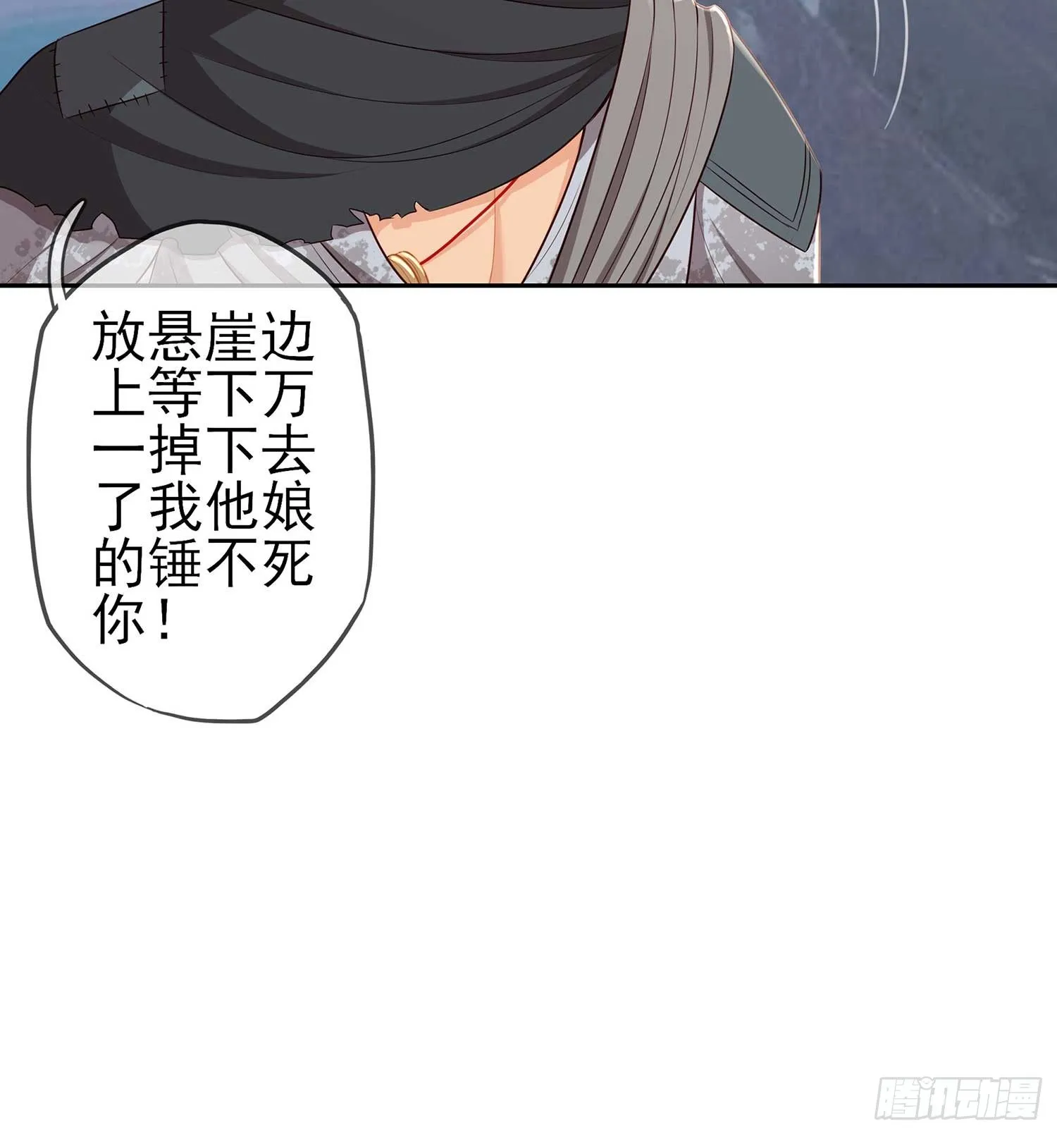 愿望实现了？ 第36页