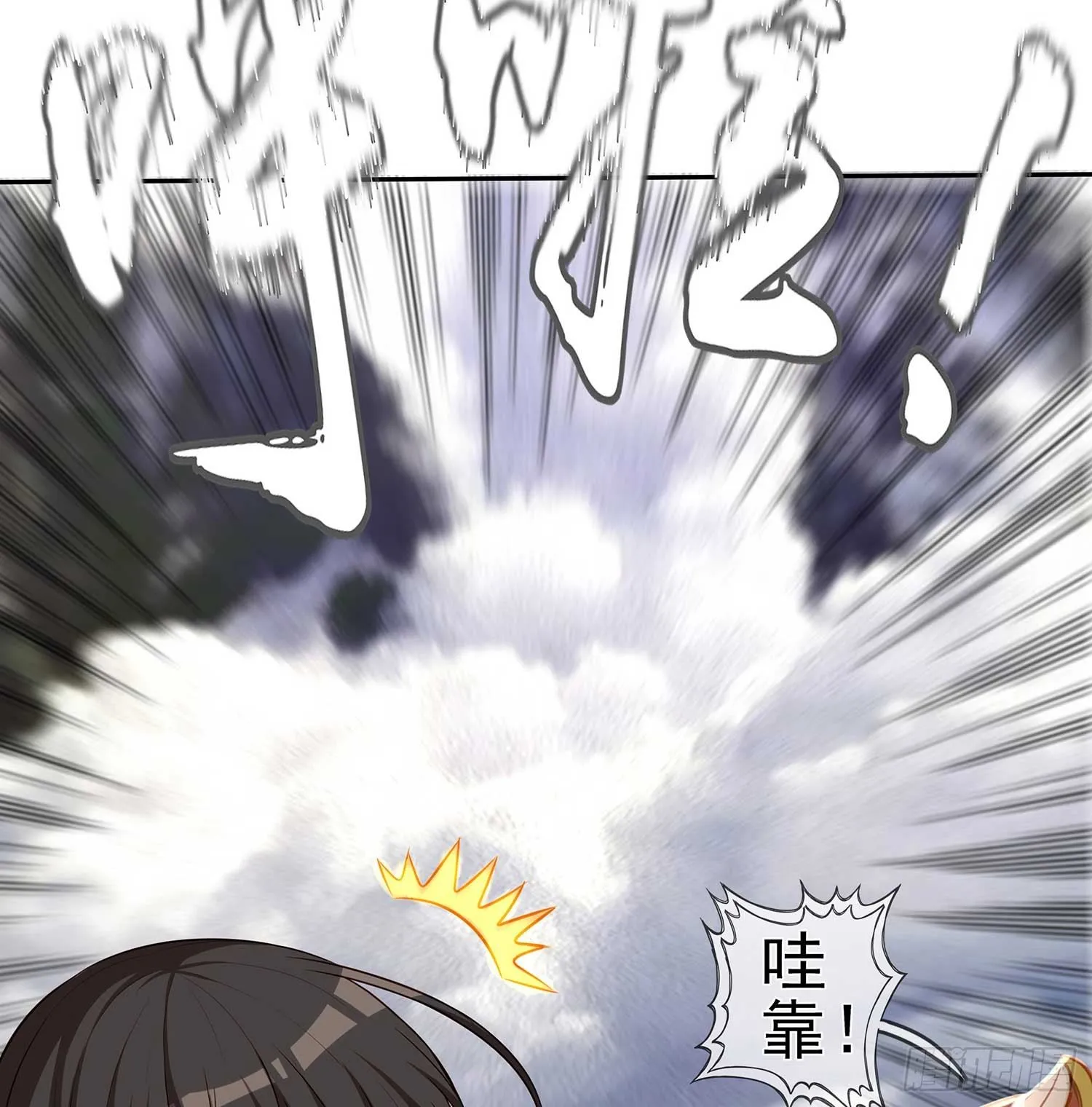 愿望实现了？ 第41页