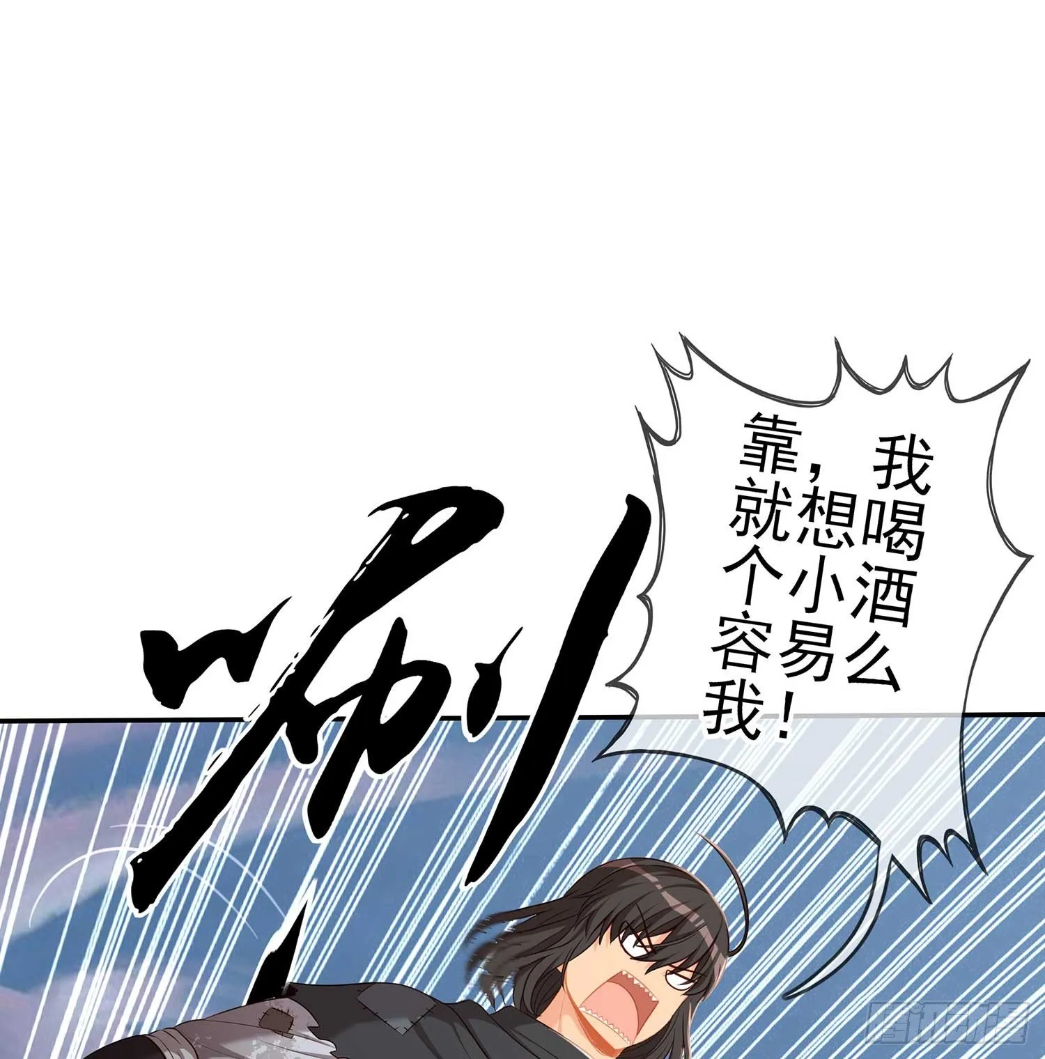 愿望实现了？ 第43页
