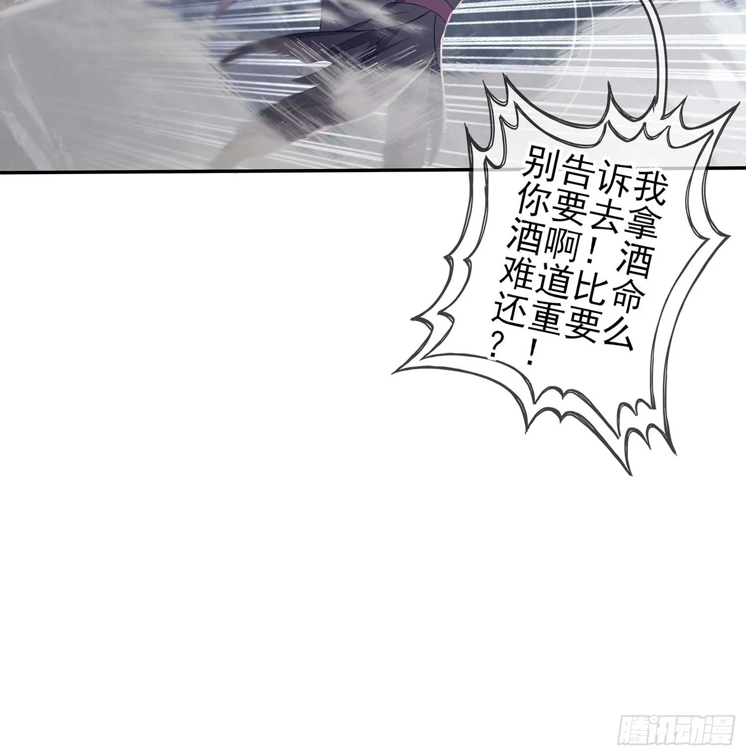 愿望实现了？ 第45页