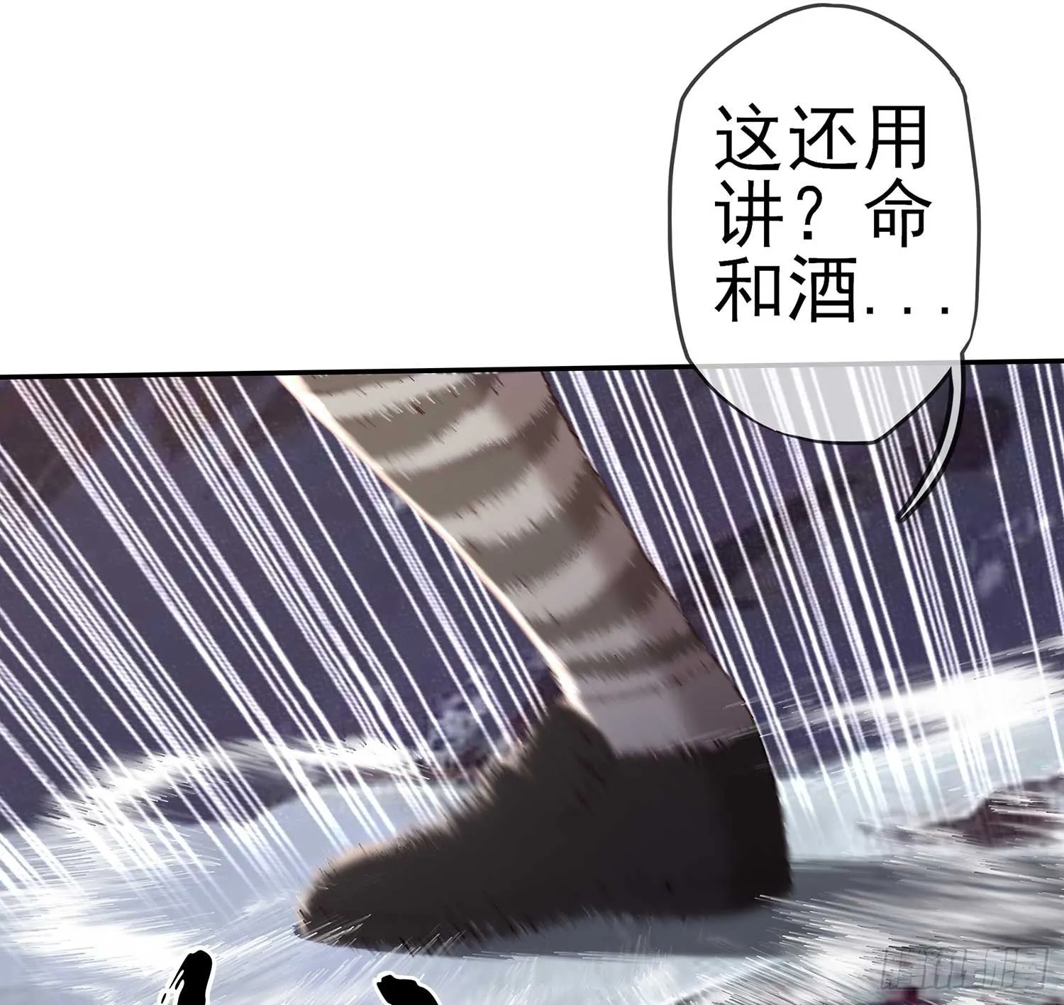 愿望实现了？ 第46页