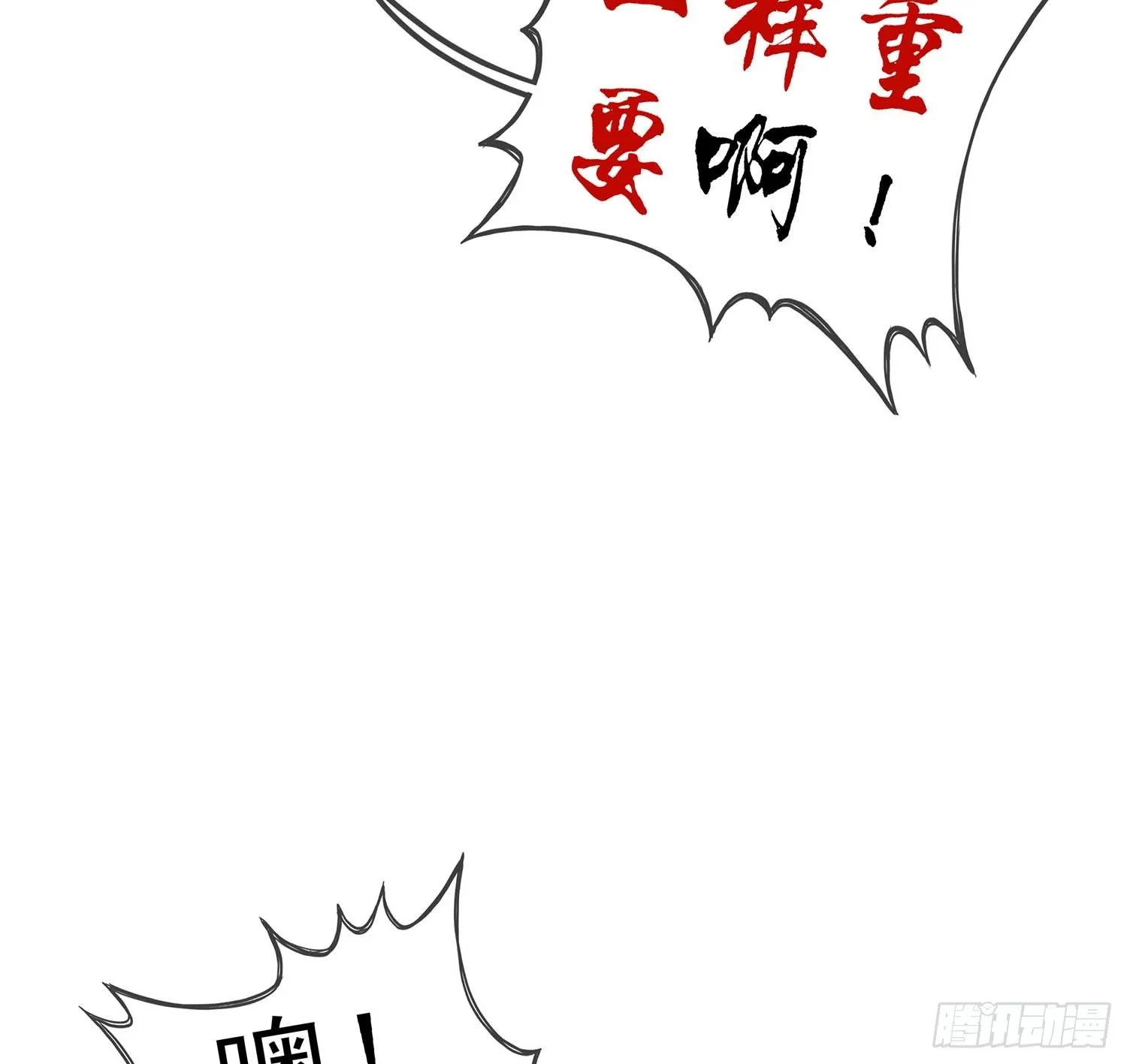 愿望实现了？ 第50页