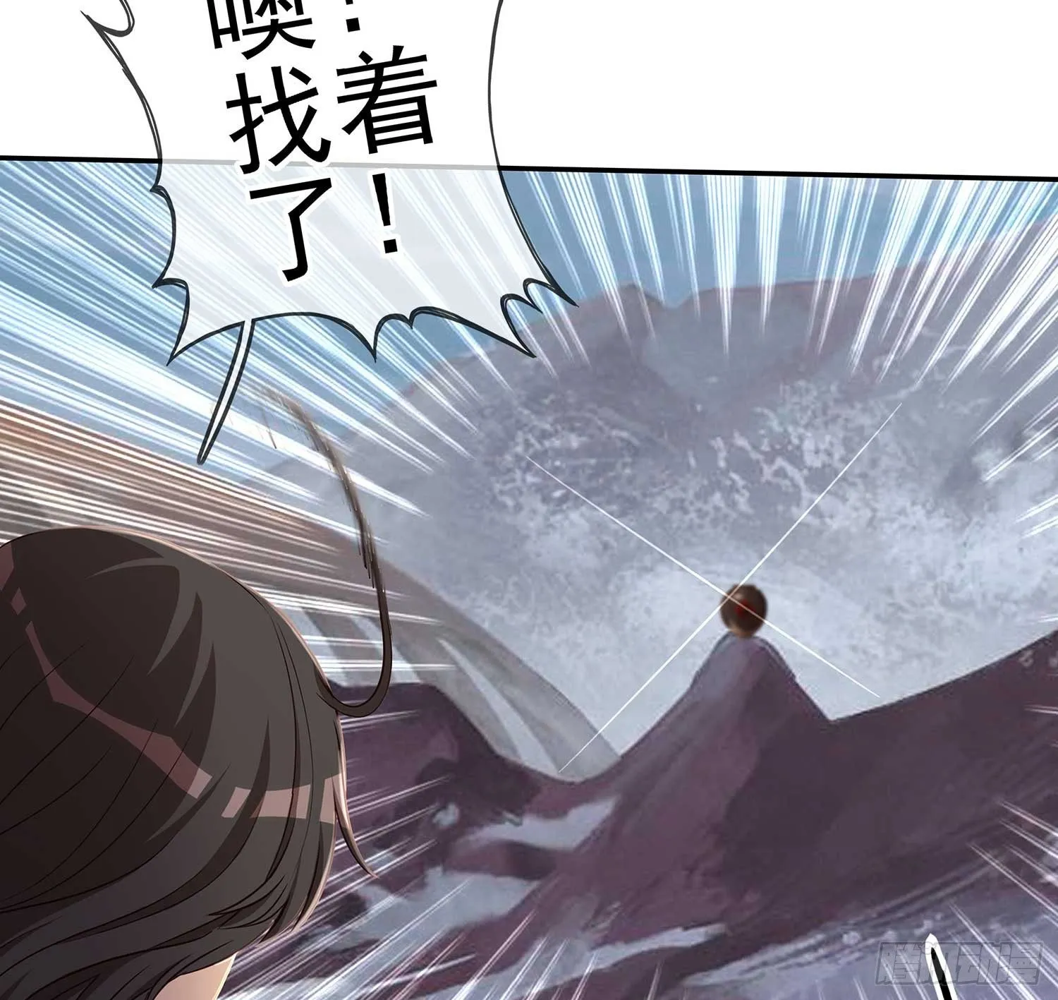 愿望实现了？ 第51页
