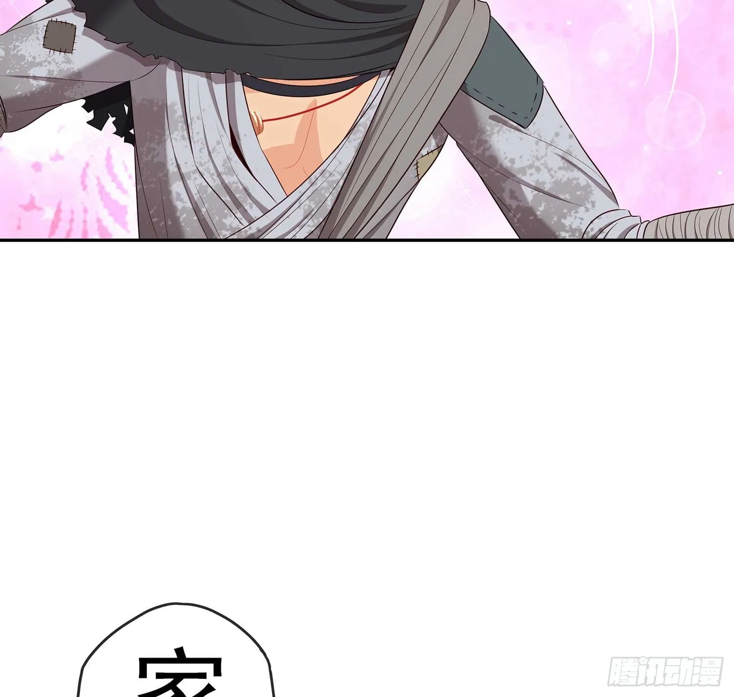 愿望实现了？ 第56页