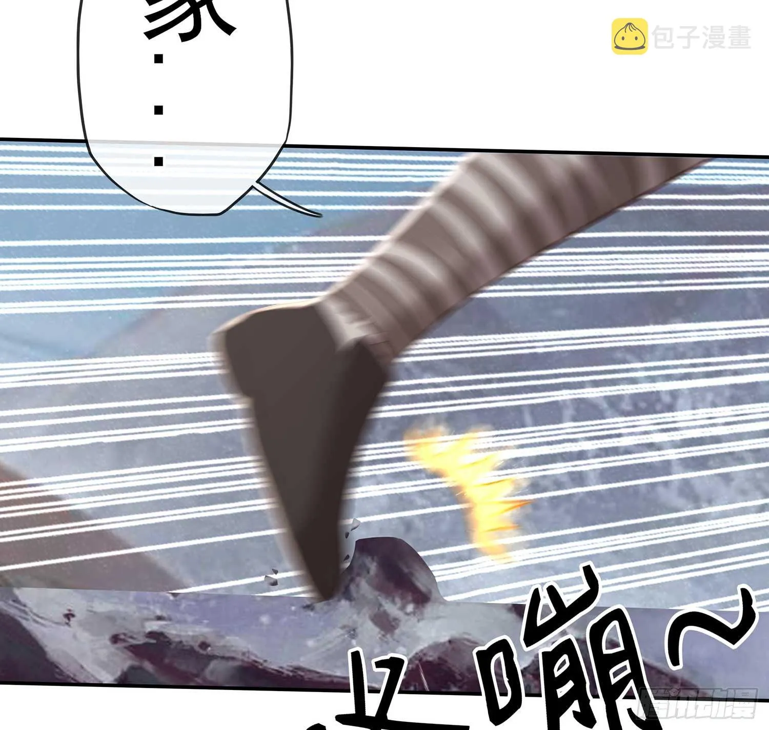 愿望实现了？ 第57页