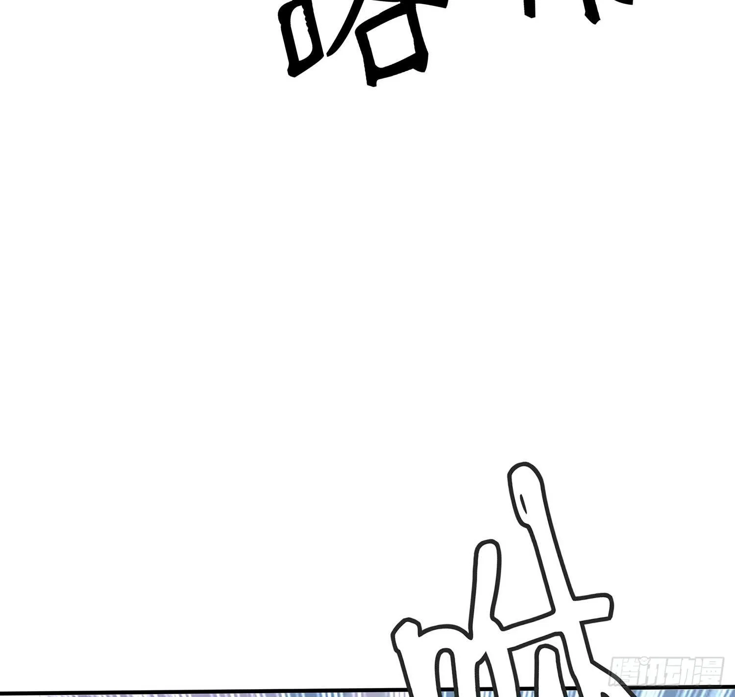 愿望实现了？ 第58页