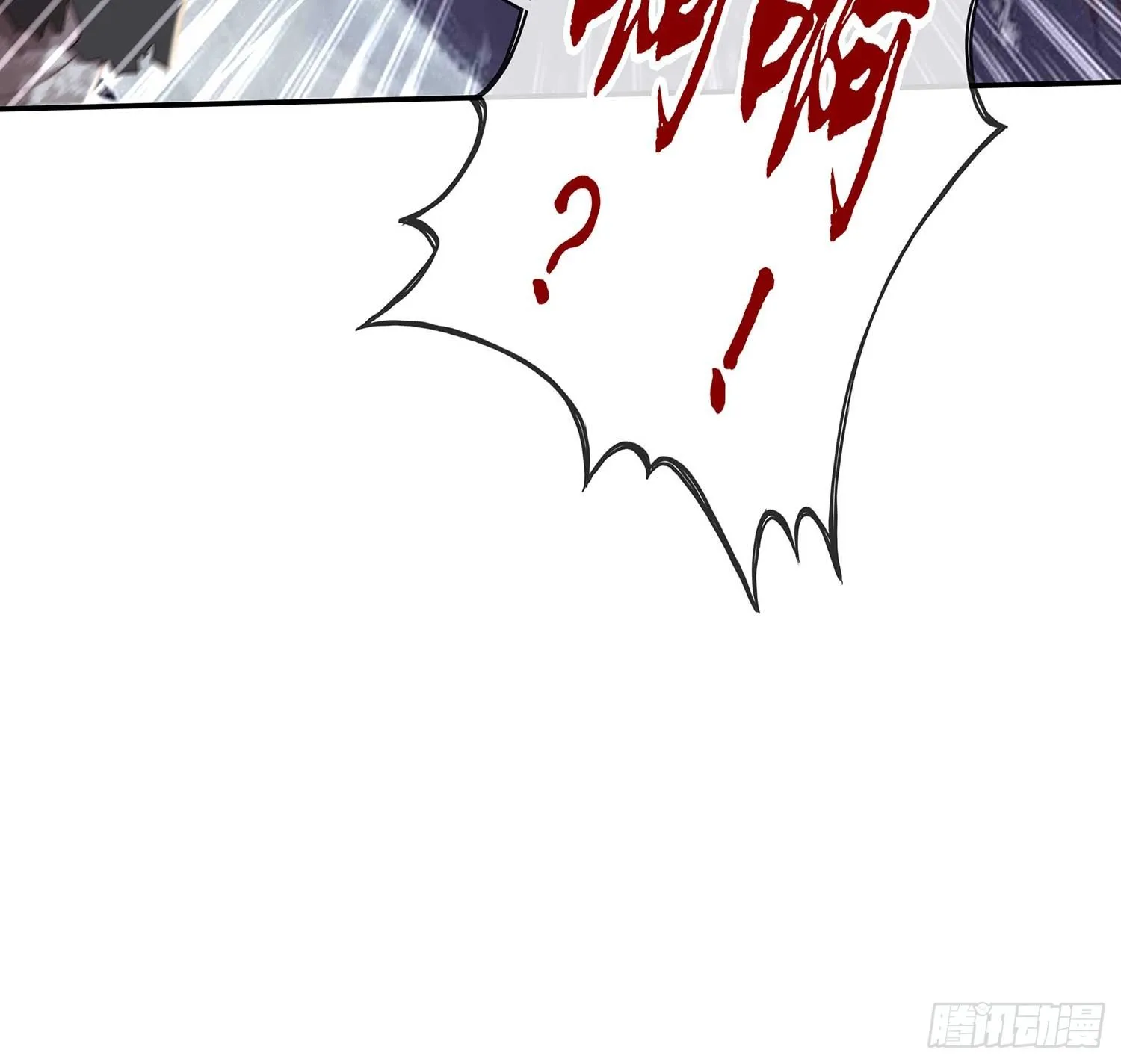 愿望实现了？ 第63页