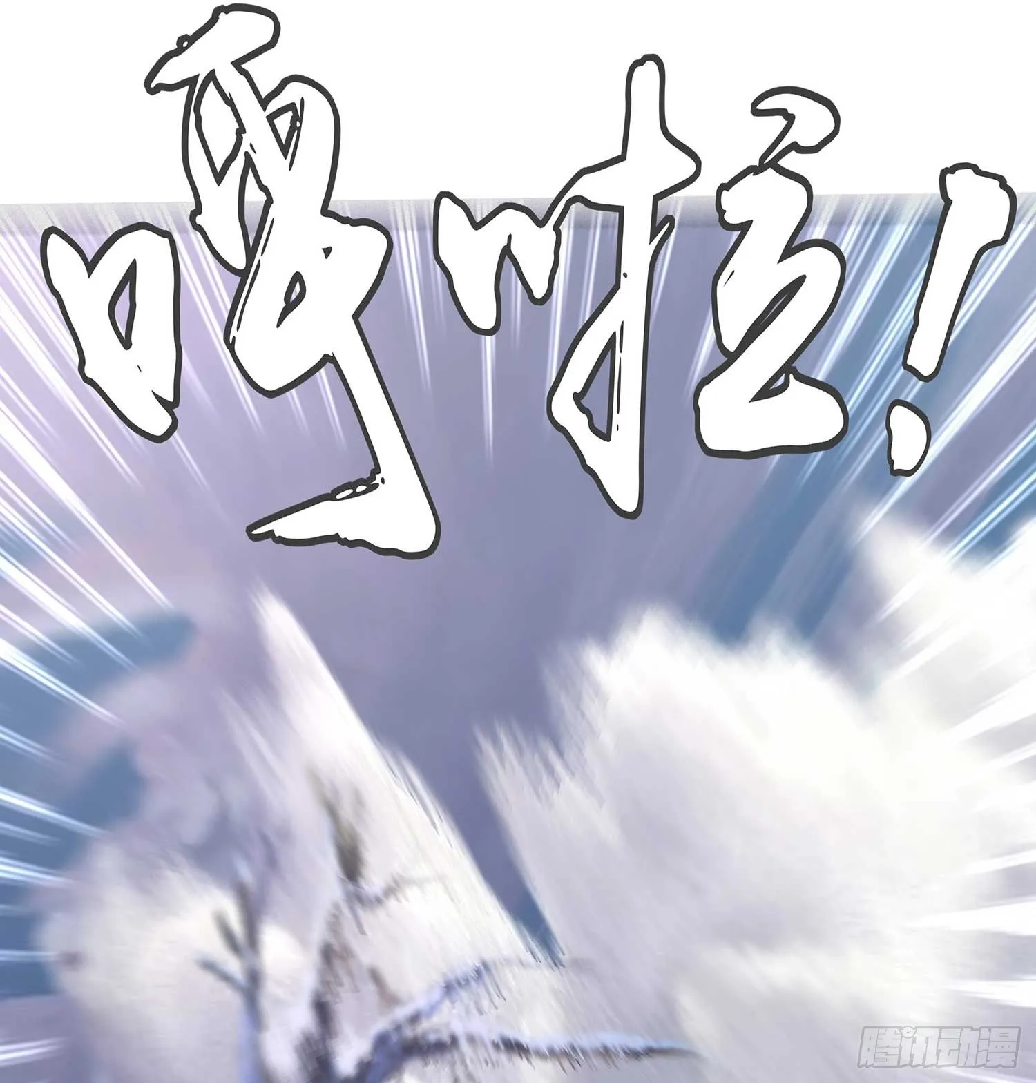 愿望实现了？ 第64页