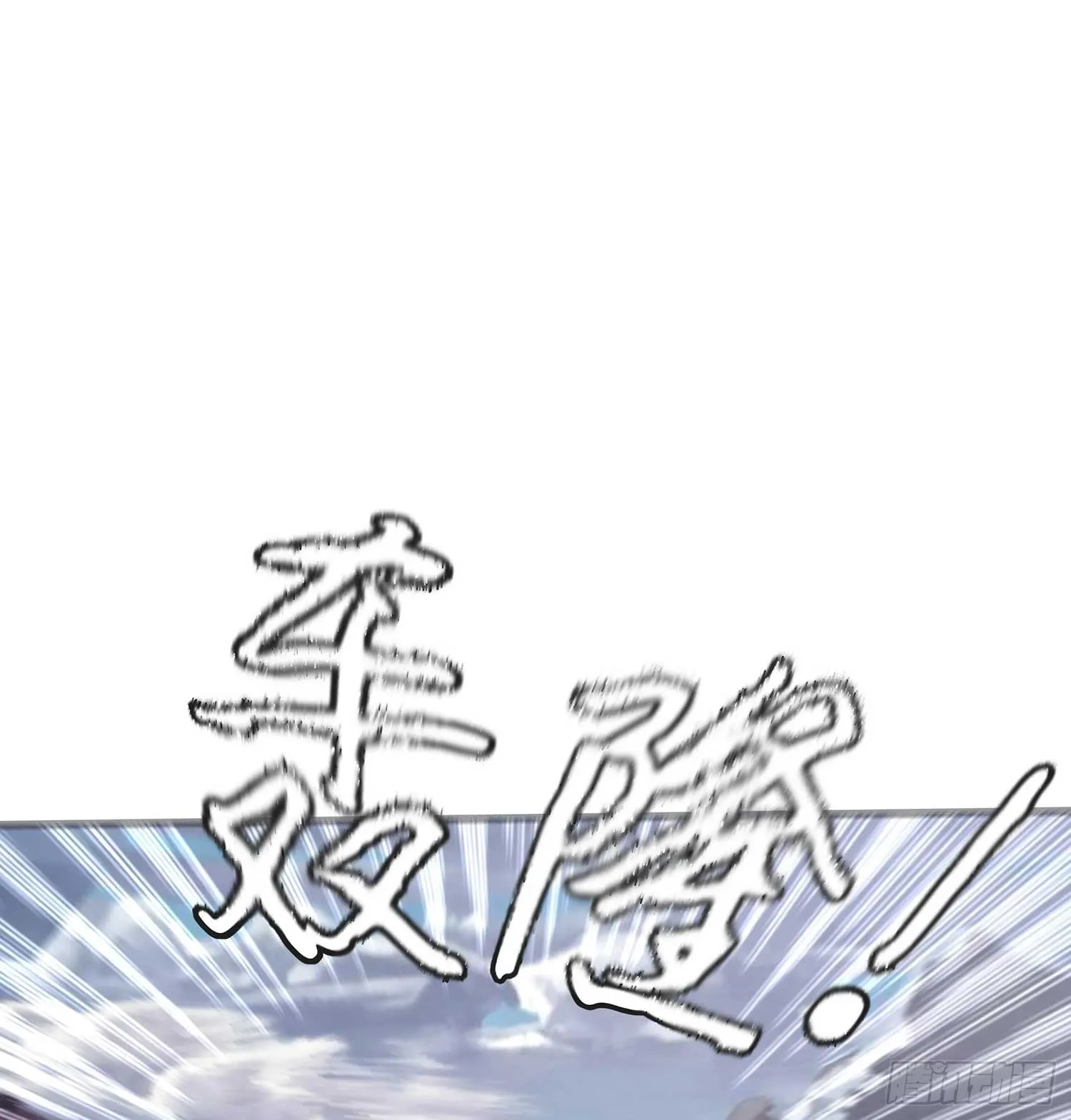 愿望实现了？ 第66页