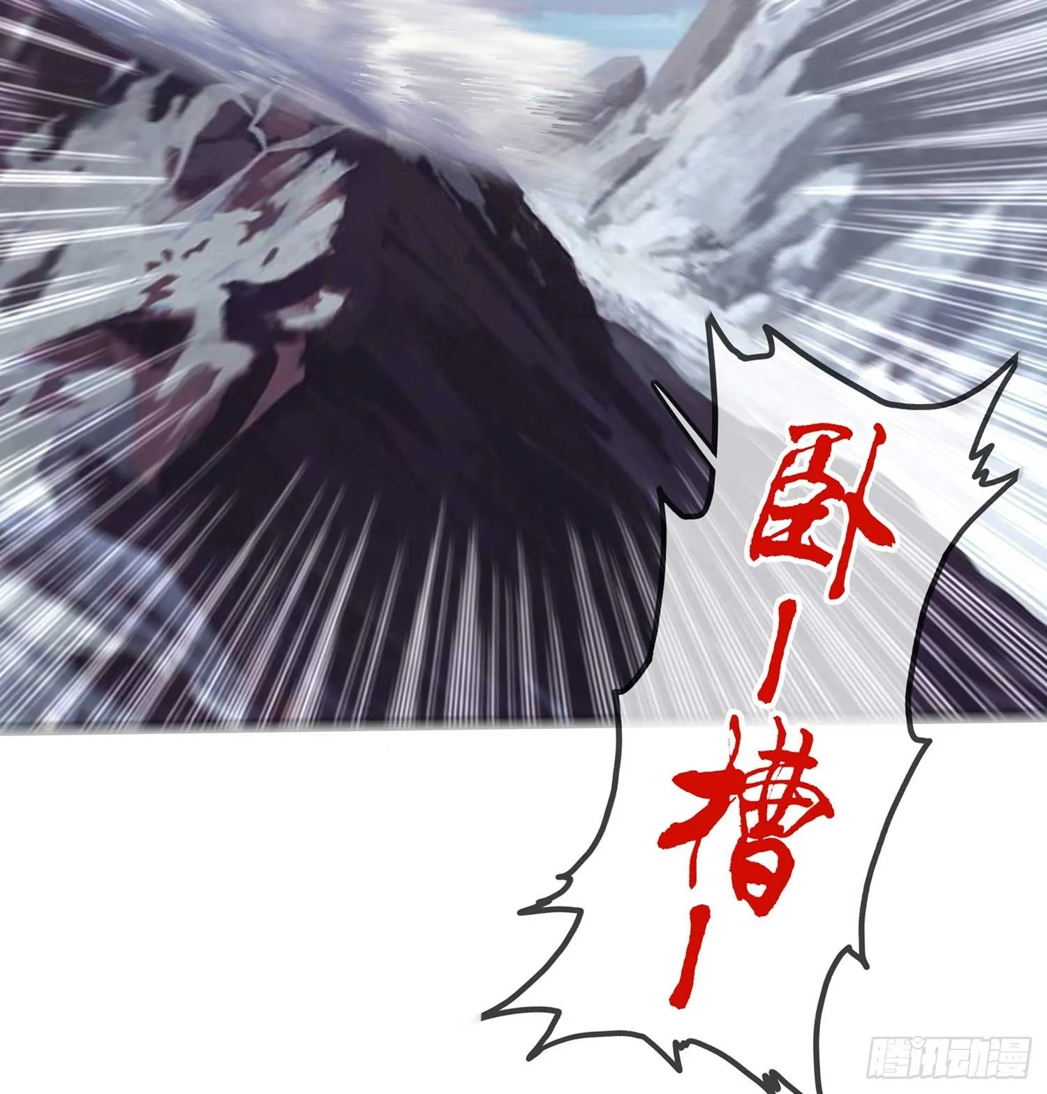 愿望实现了？ 第67页