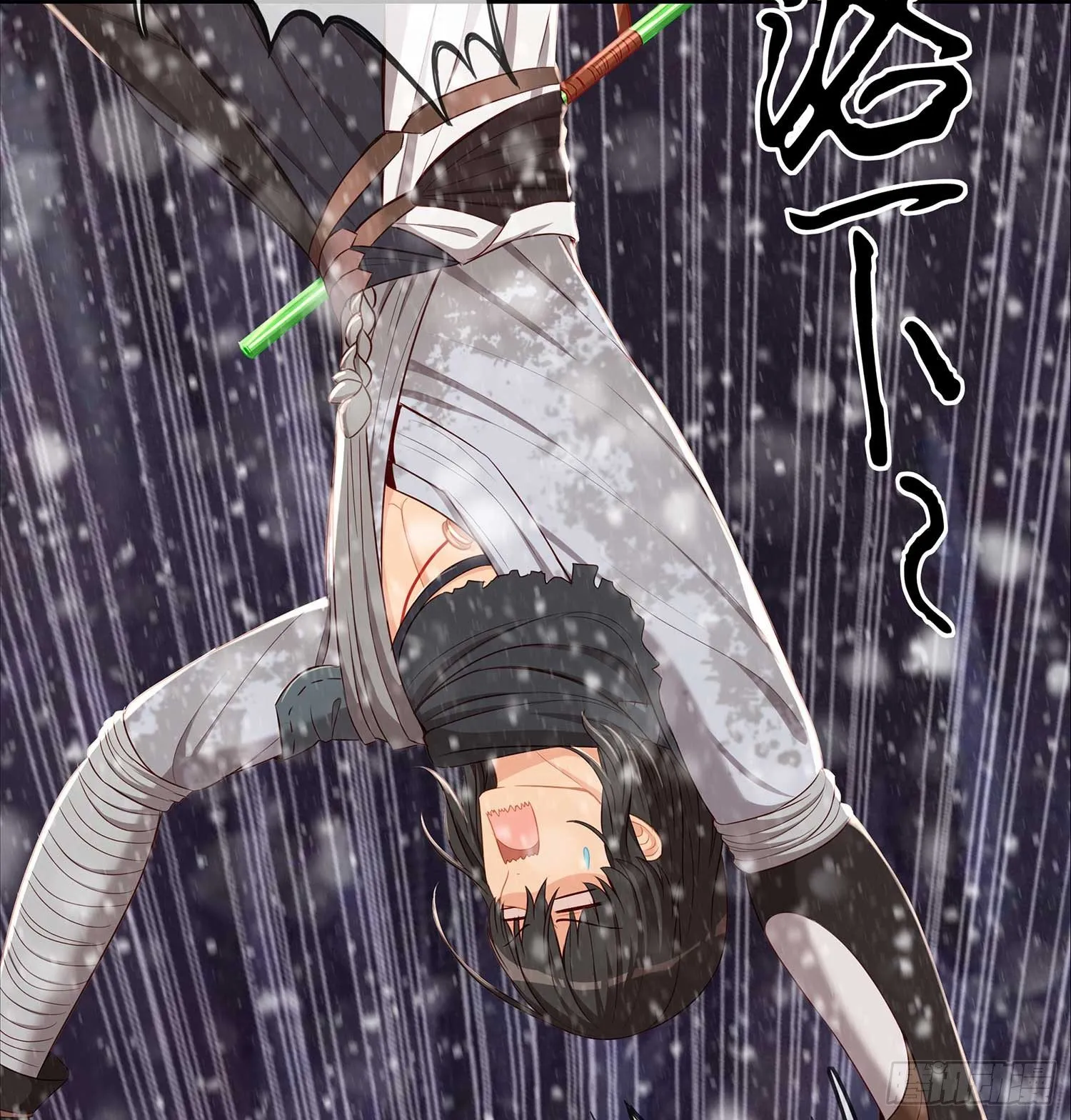 愿望实现了？ 第69页