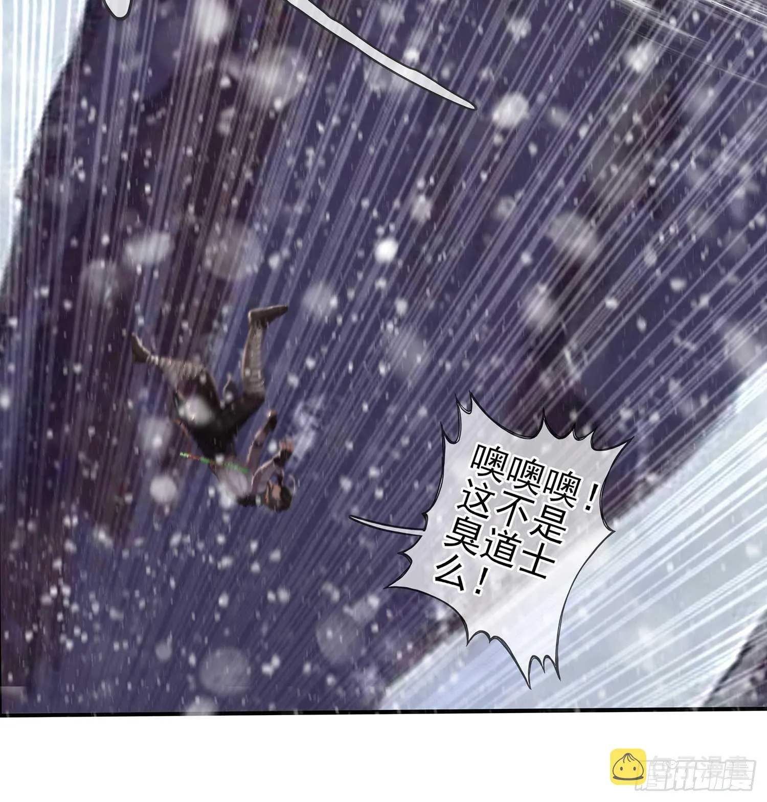 愿望实现了？ 第75页