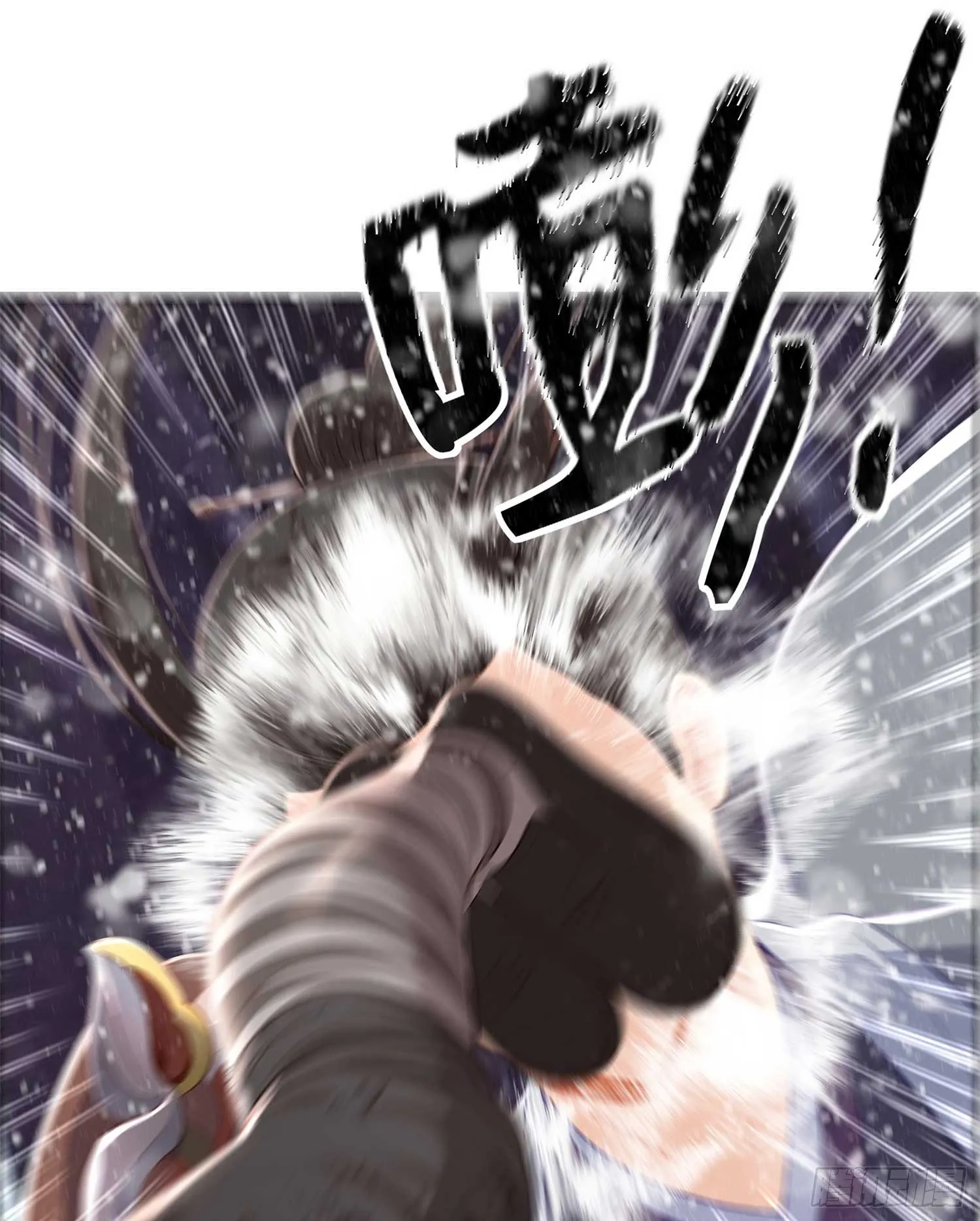 愿望实现了？ 第79页