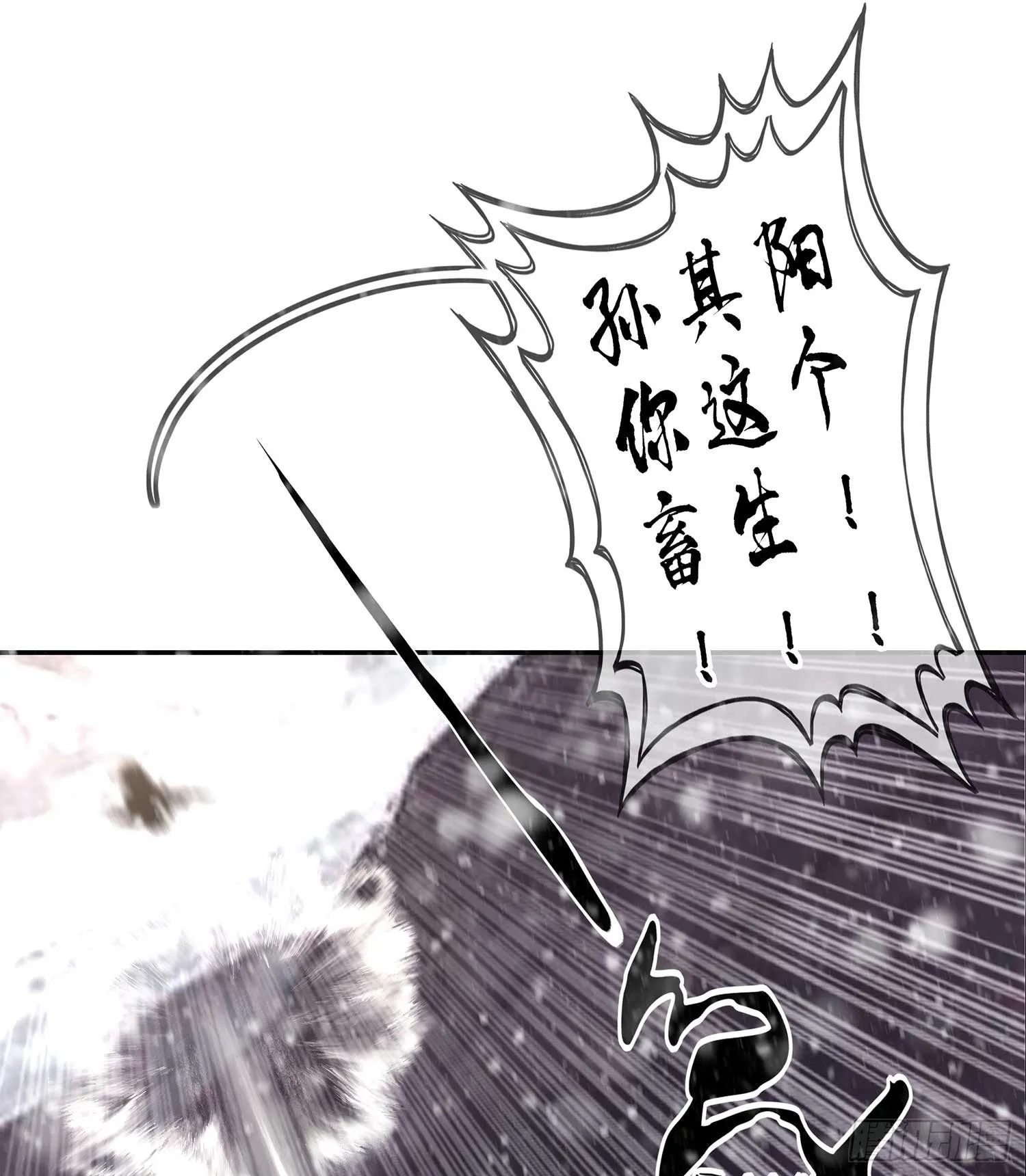 愿望实现了？ 第83页