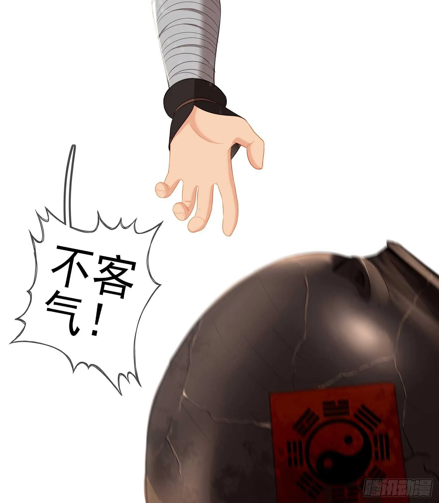愿望实现了？ 第85页