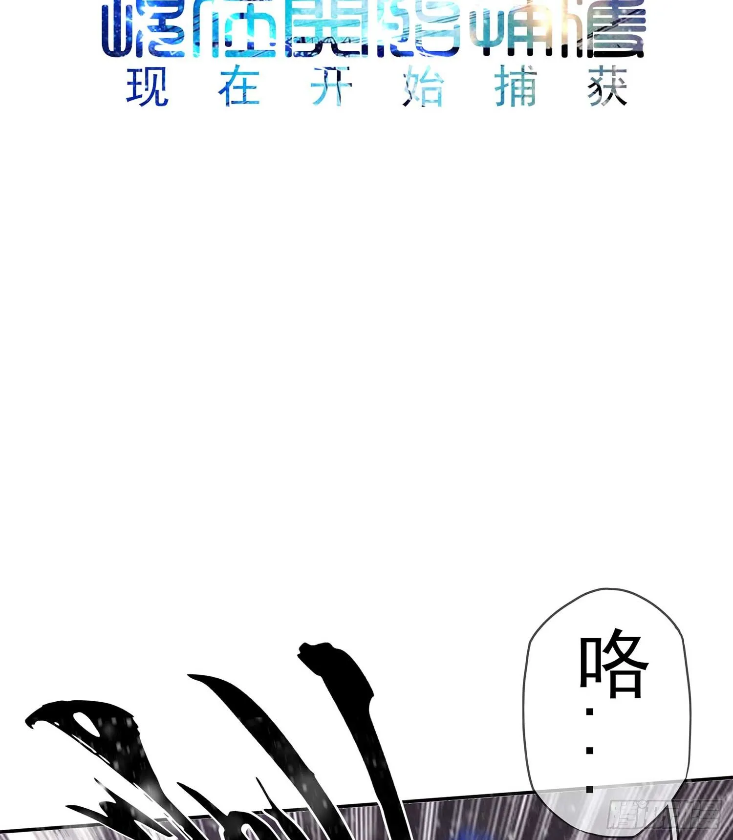 愿望实现了？ 第89页