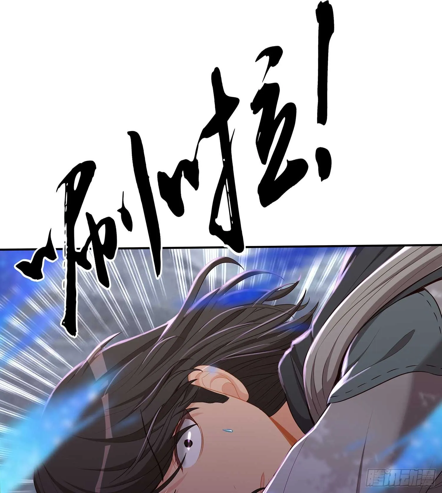 愿望实现了？ 第92页