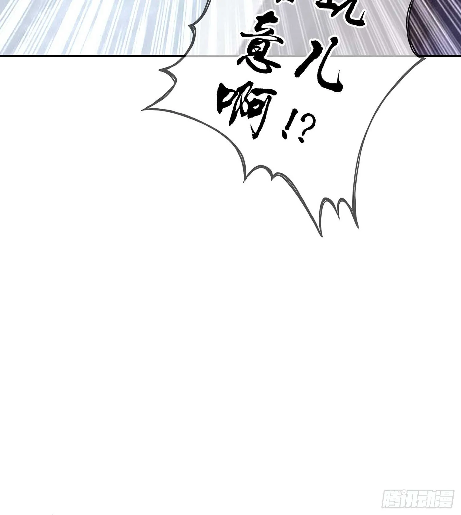 愿望实现了？ 第96页