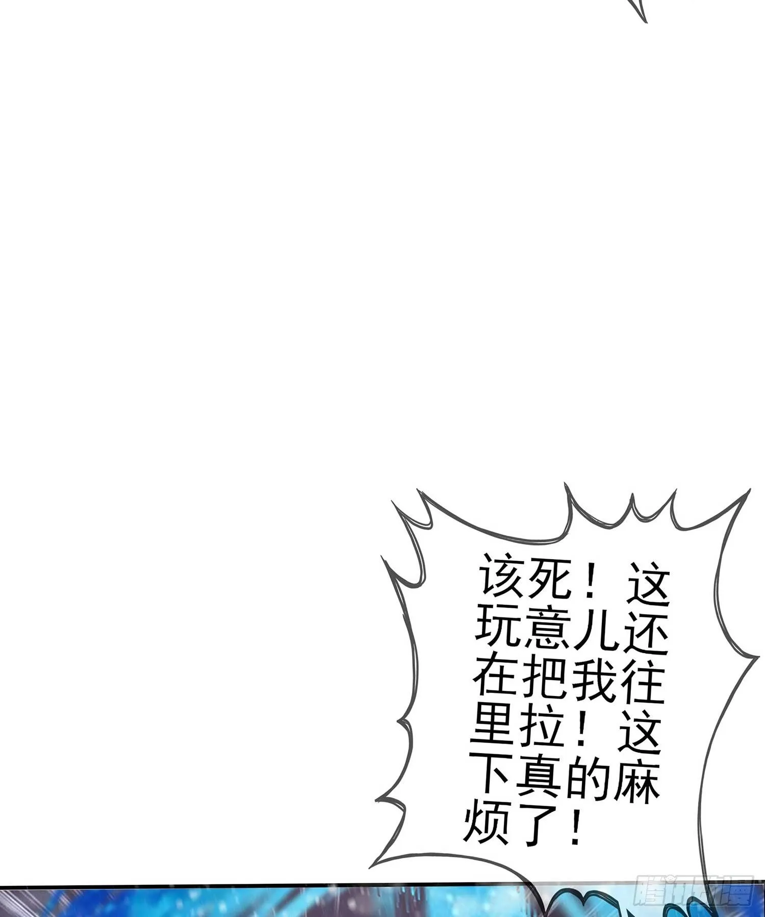 愿望实现了？ 第99页