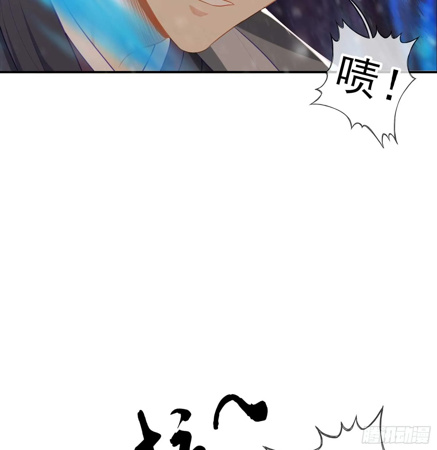 愿望实现了？ 第105页