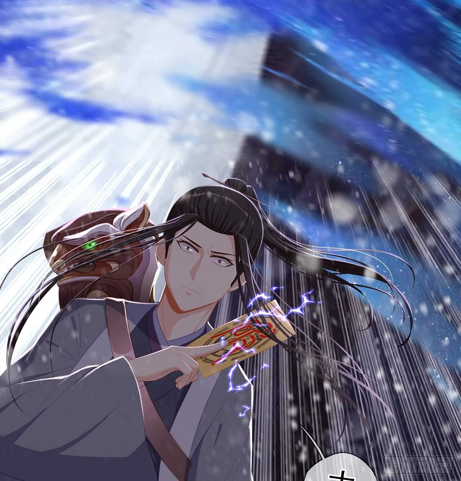 愿望实现了？ 第112页