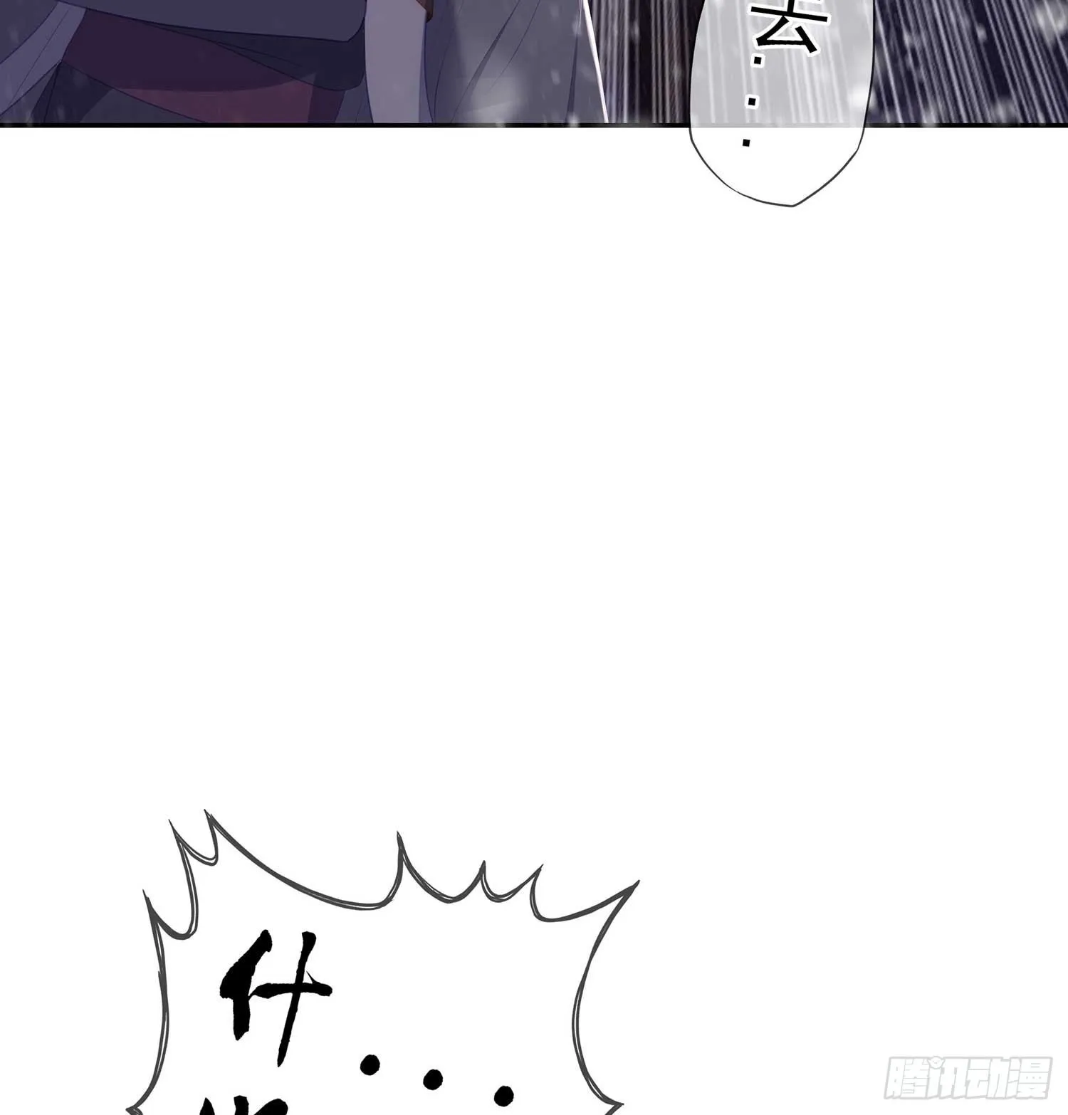 愿望实现了？ 第113页