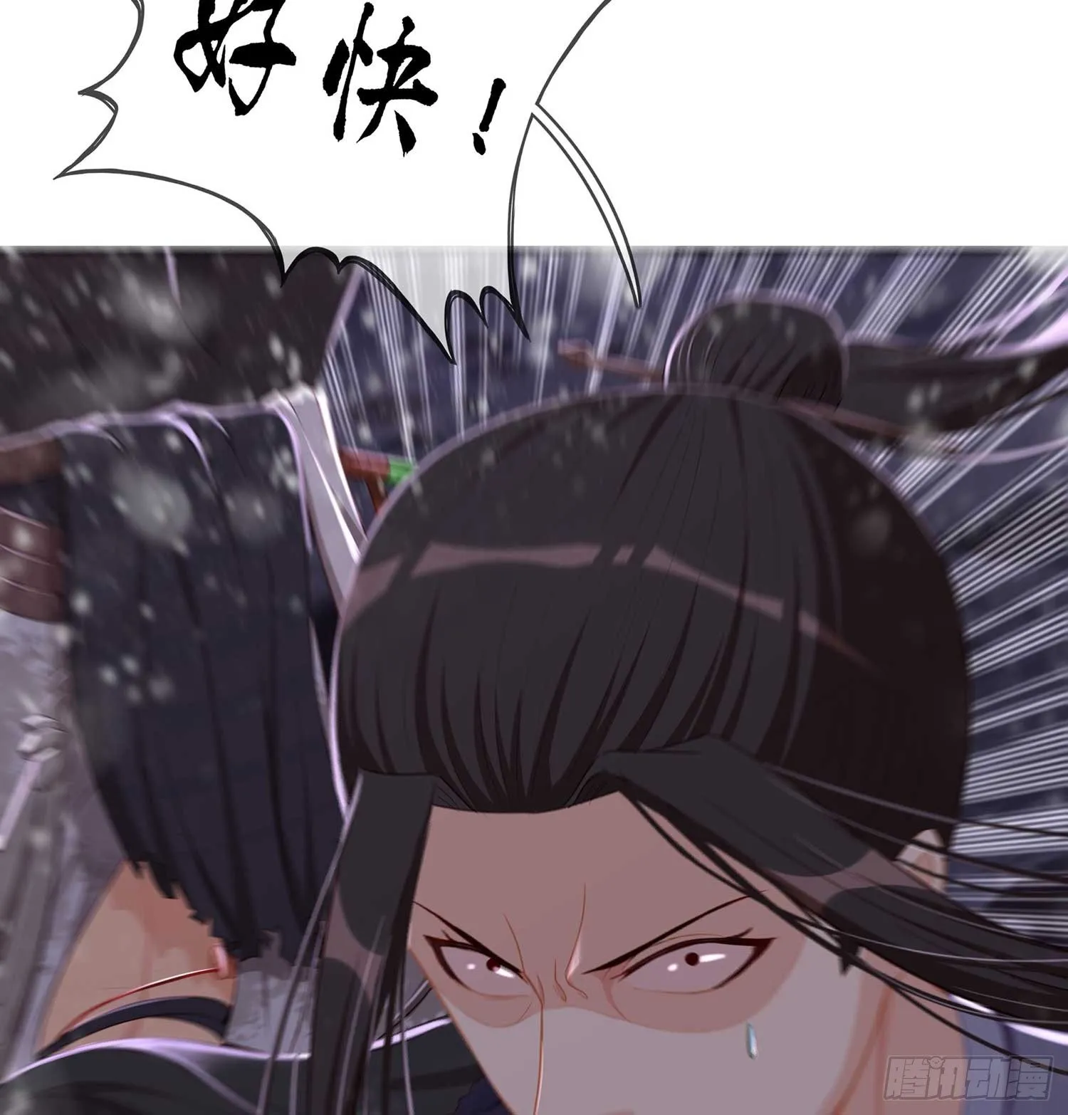 愿望实现了？ 第114页