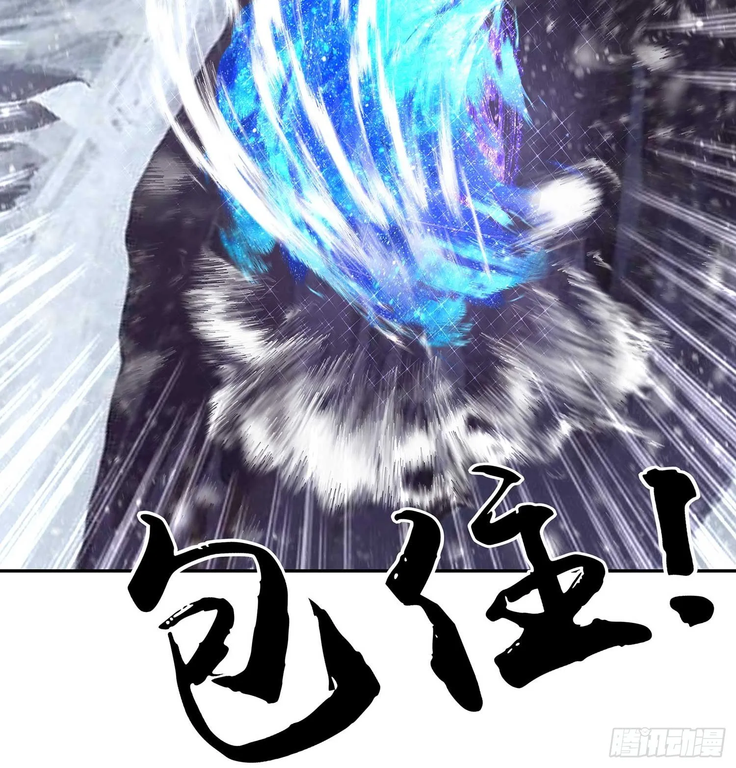 愿望实现了？ 第117页