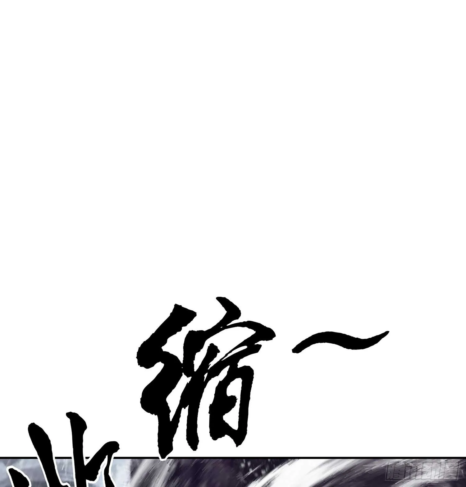 愿望实现了？ 第118页