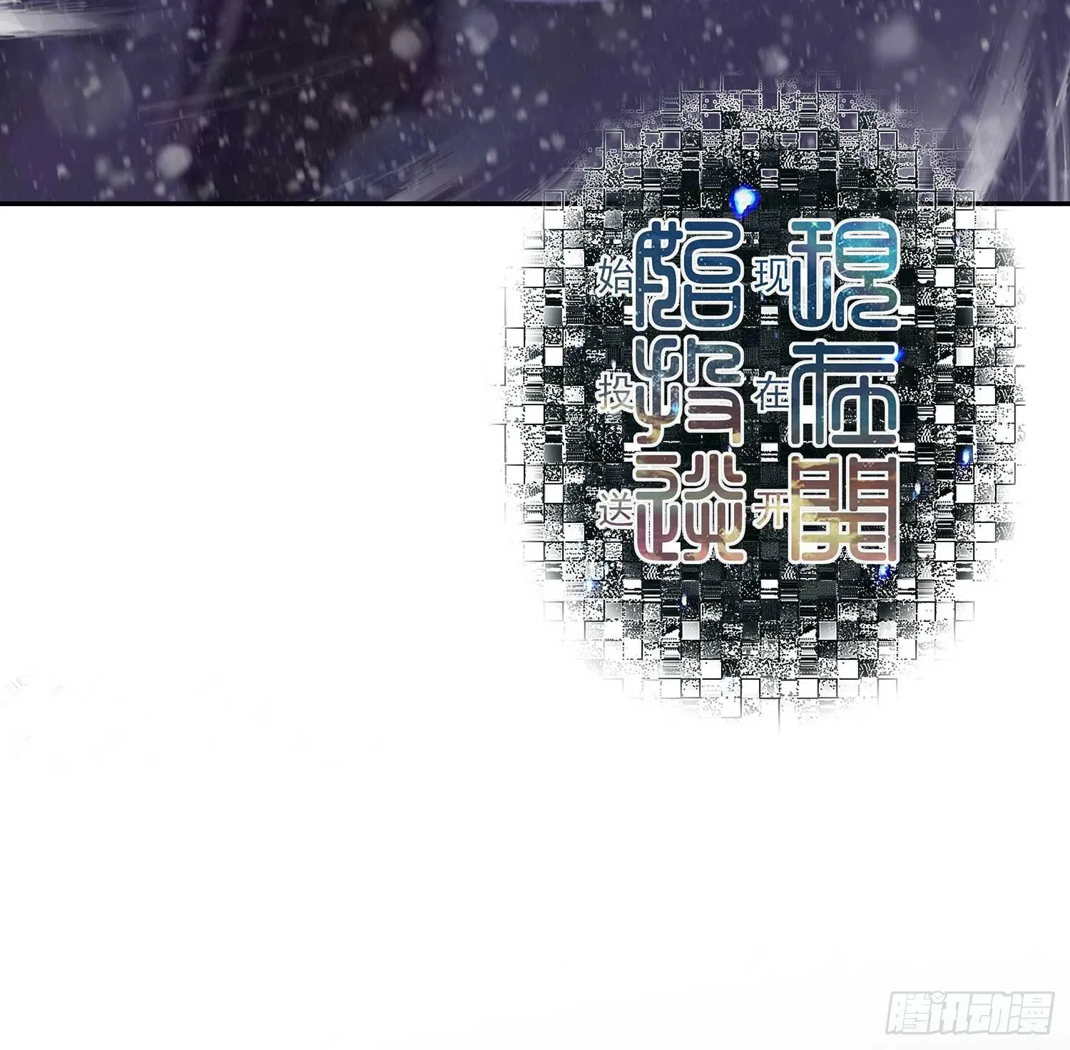 愿望实现了？ 第125页
