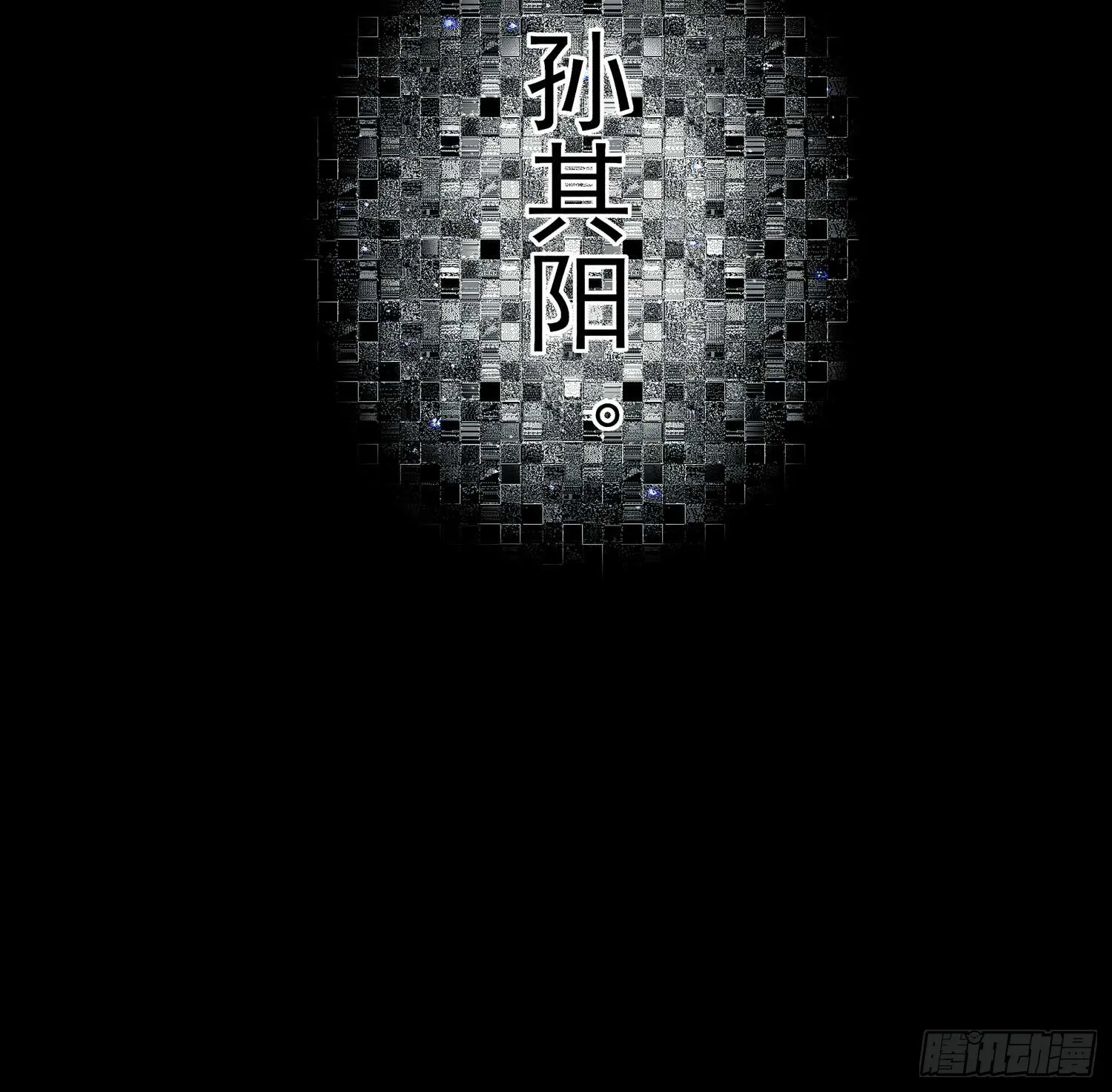 愿望实现了？ 第127页