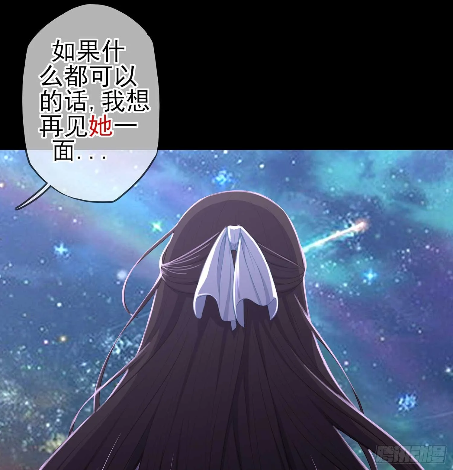 愿望实现了？ 第139页