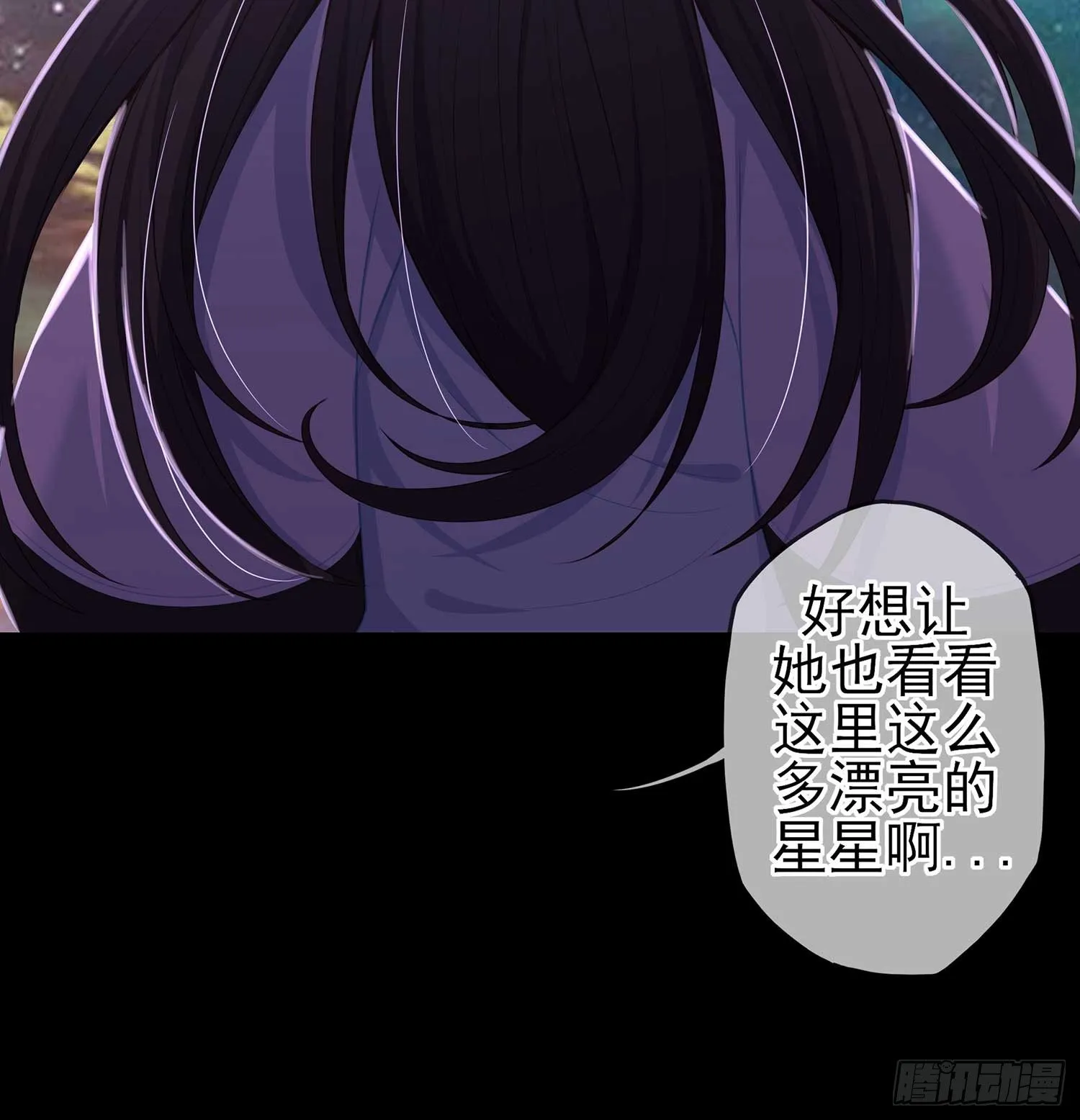 愿望实现了？ 第140页