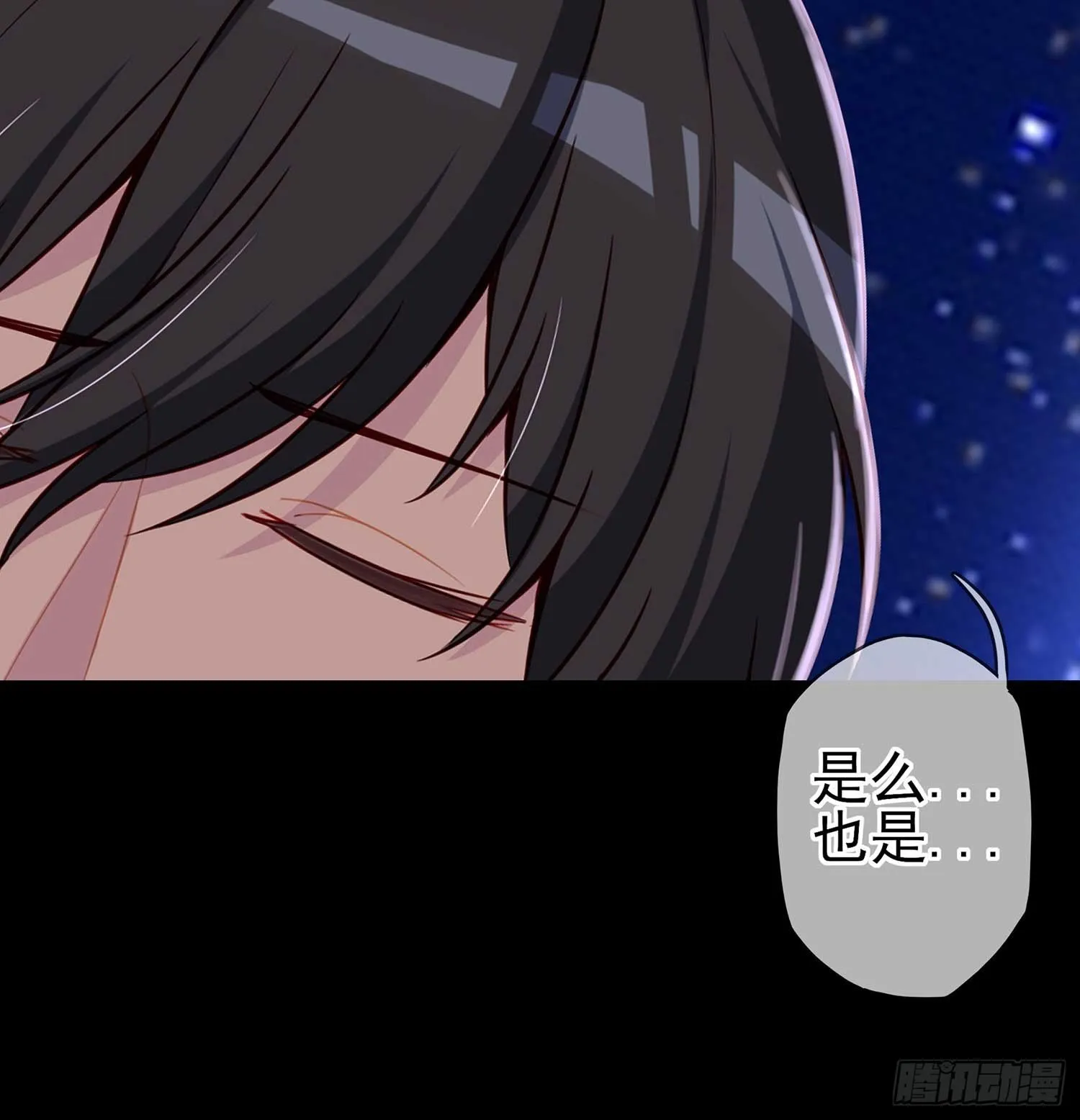 愿望实现了？ 第142页