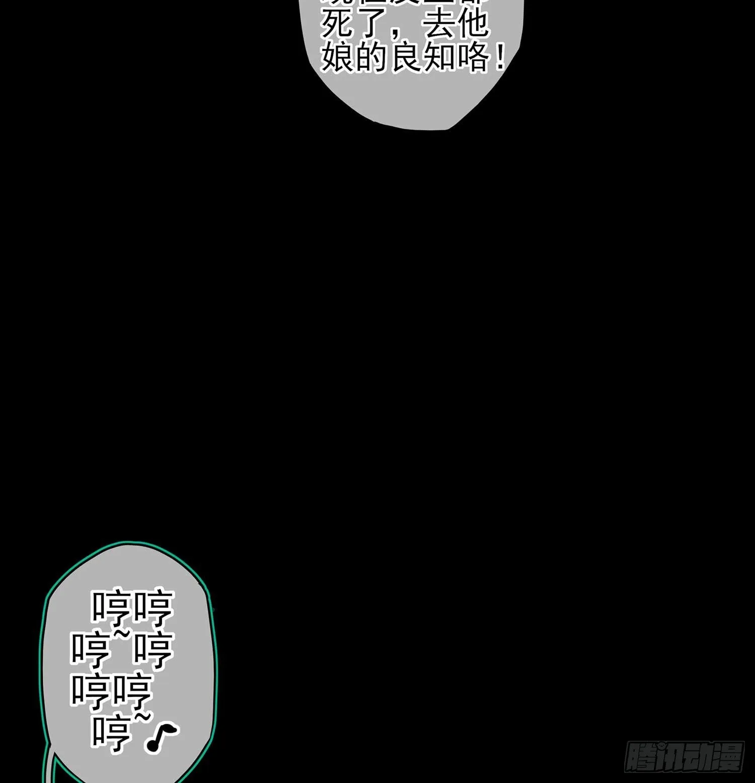 愿望实现了？ 第145页